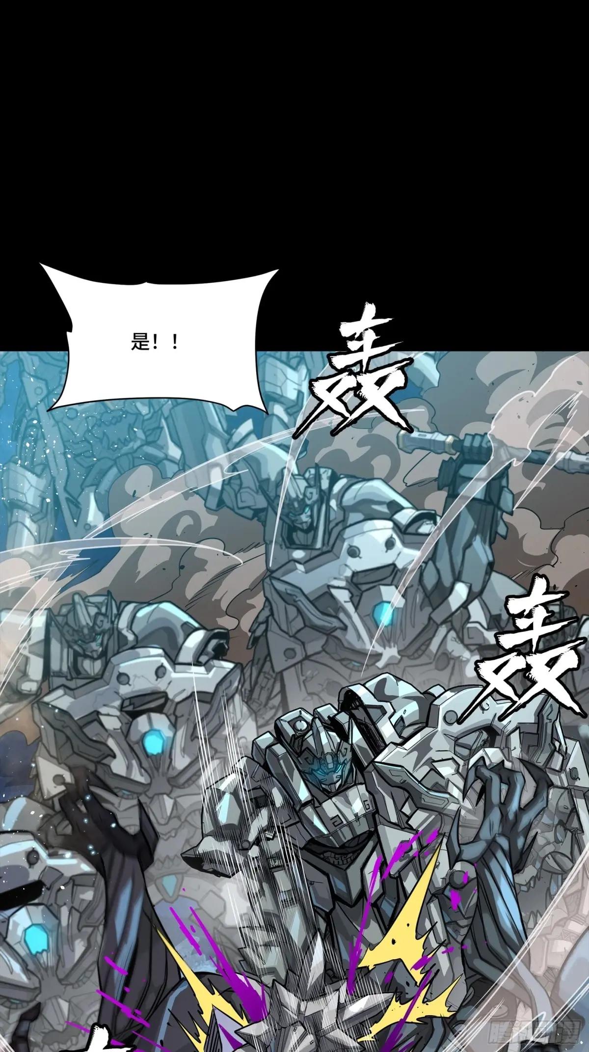 258 兽潮模拟战 第61页