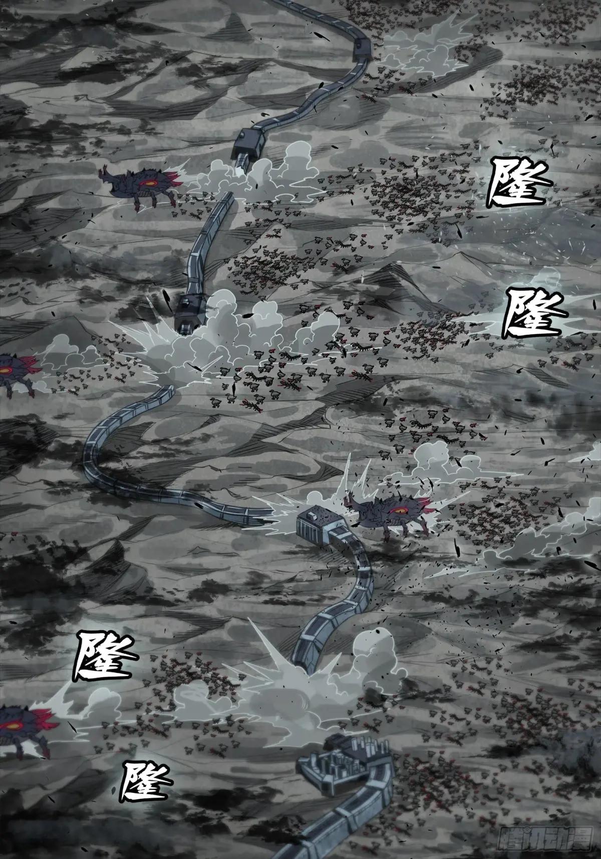 258 兽潮模拟战 第65页