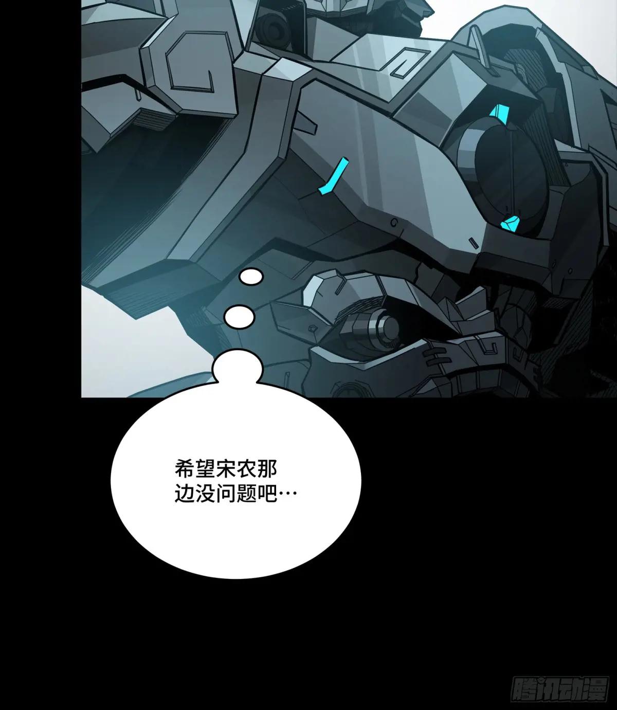 258 兽潮模拟战 第67页