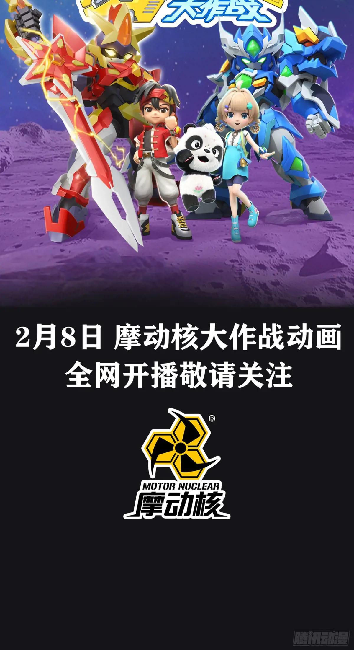 258 兽潮模拟战 第73页