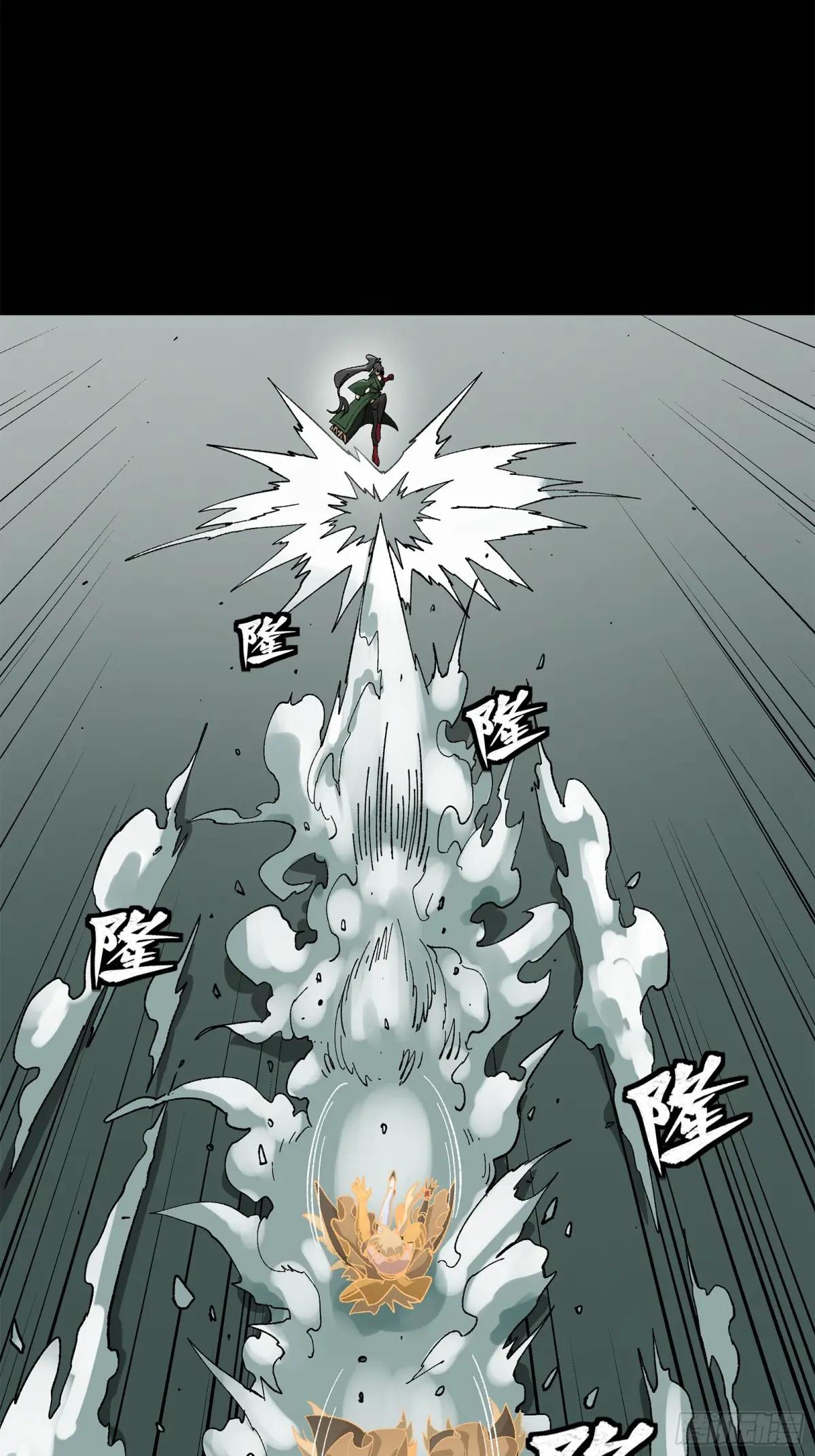 180 星魂将关羽 第12页