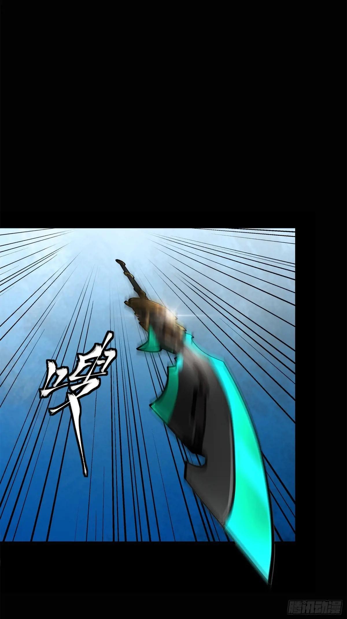 180 星魂将关羽 第15页
