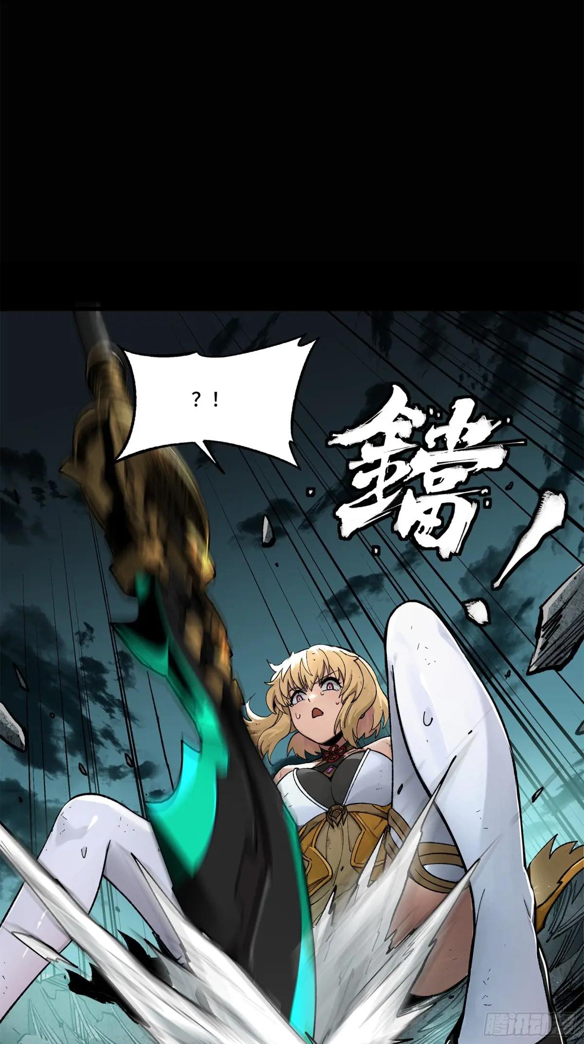 180 星魂将关羽 第16页
