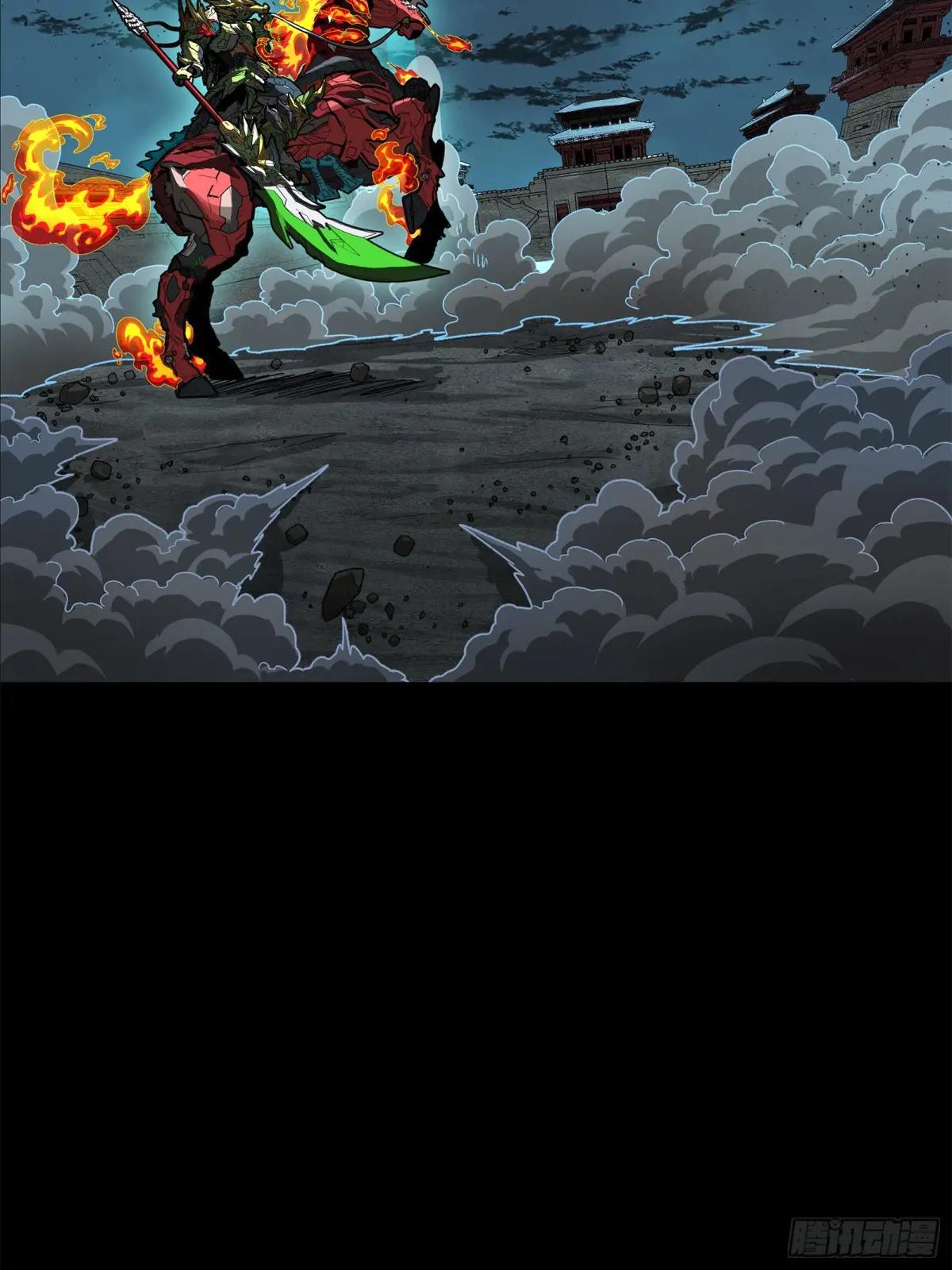 180 星魂将关羽 第26页