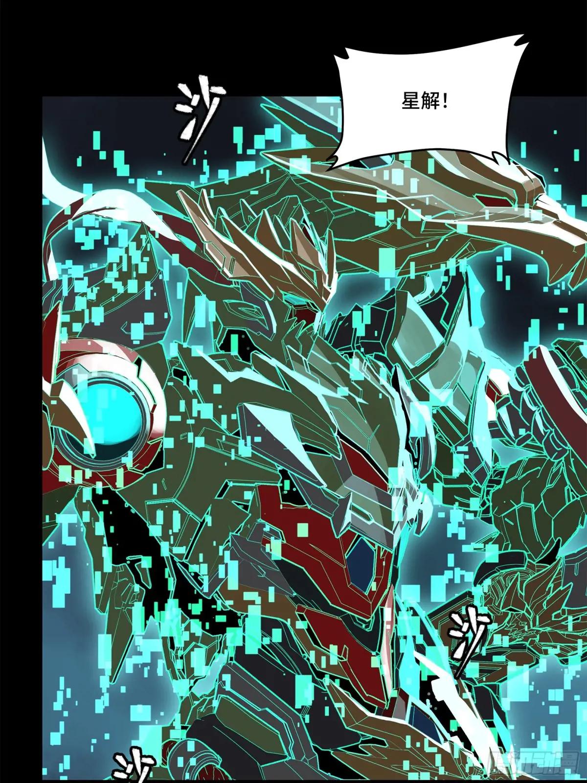 180 星魂将关羽 第28页