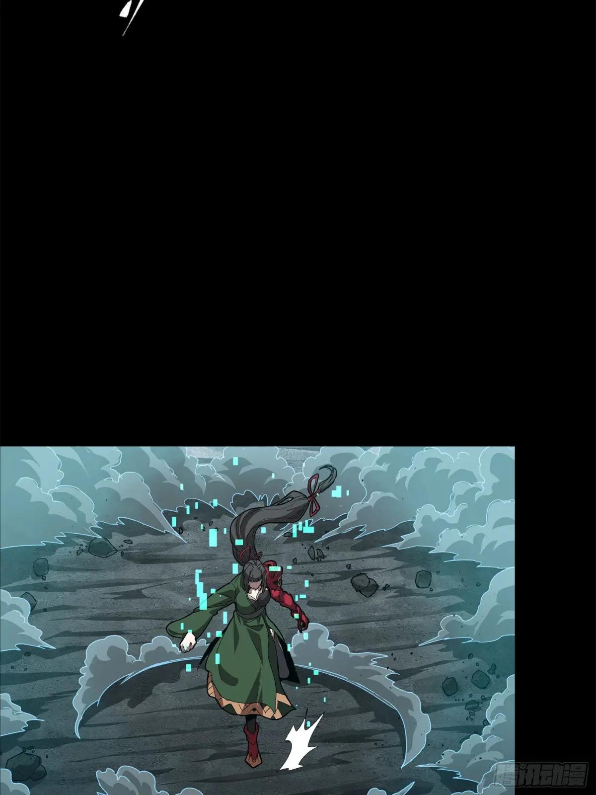 180 星魂将关羽 第29页