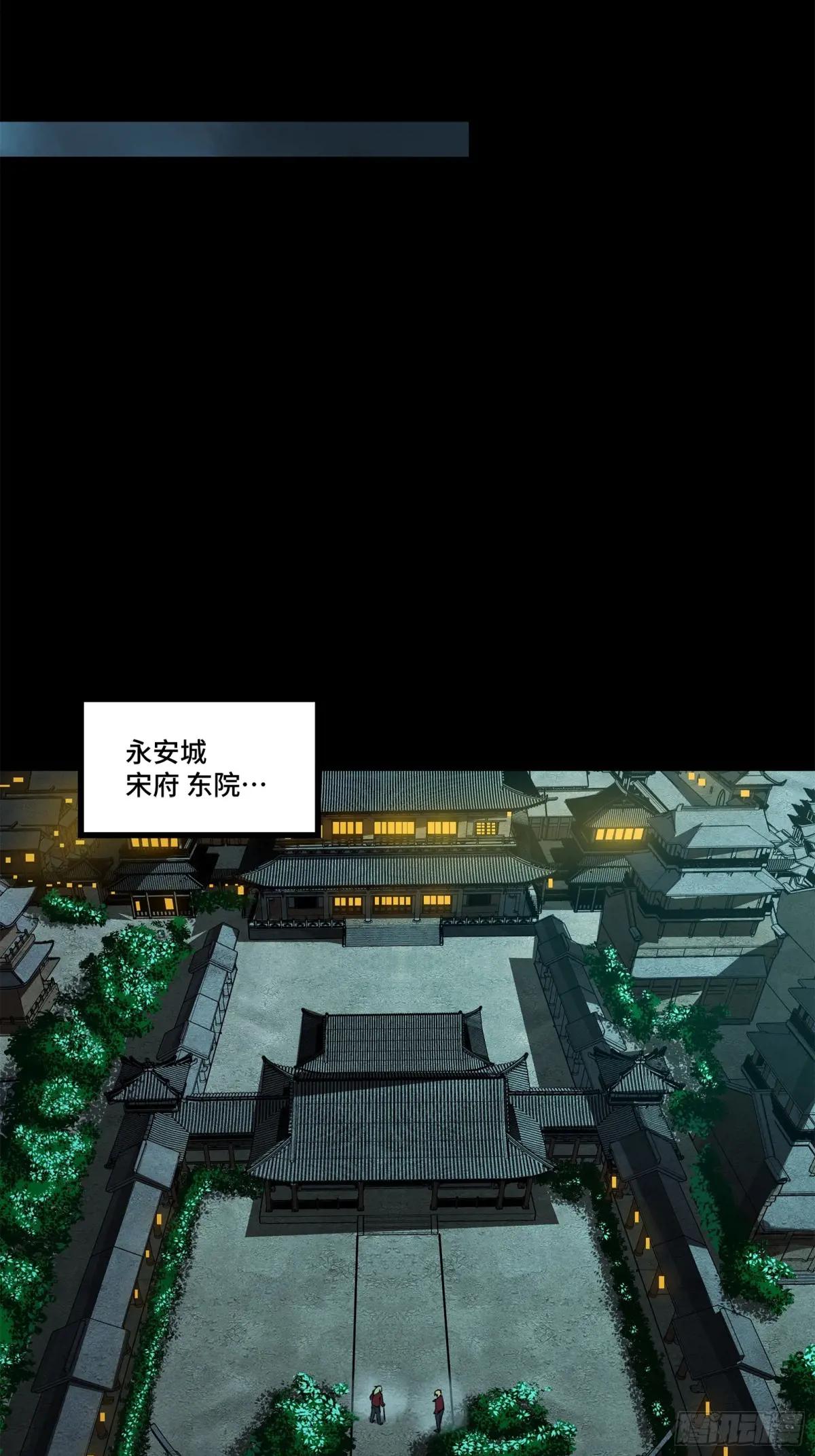 180 星魂将关羽 第35页