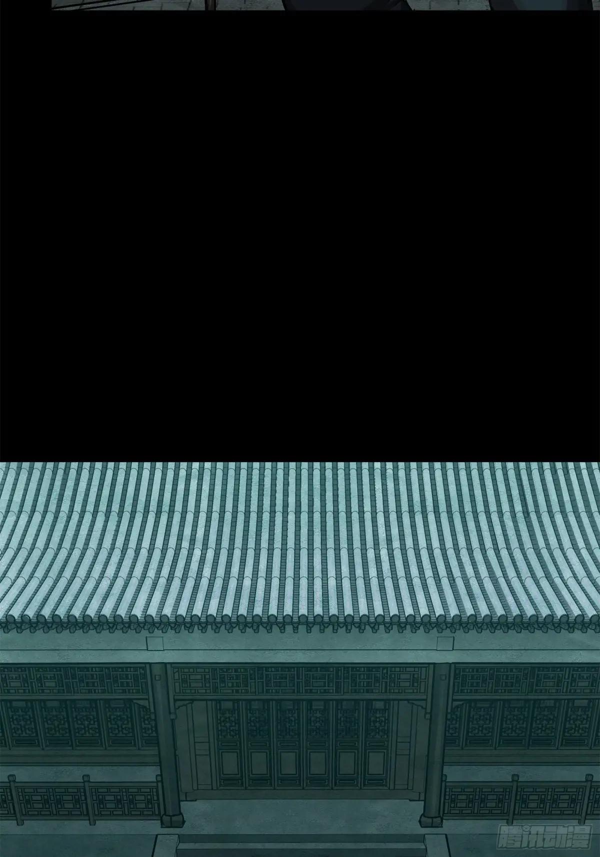 180 星魂将关羽 第39页