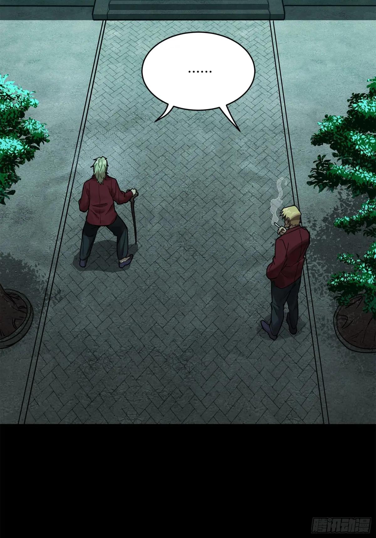 180 星魂将关羽 第40页