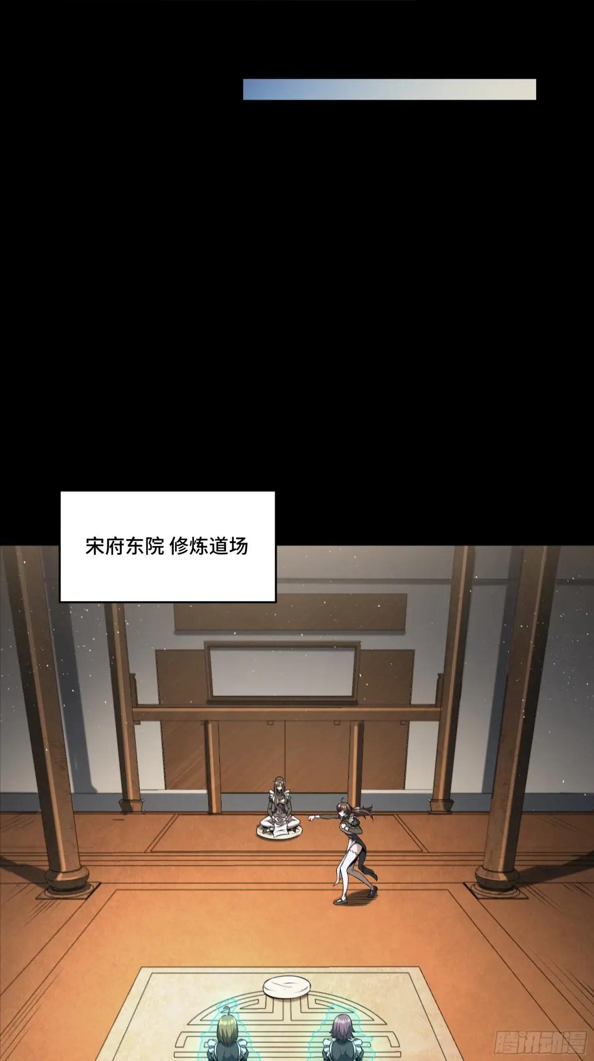 180 星魂将关羽 第45页