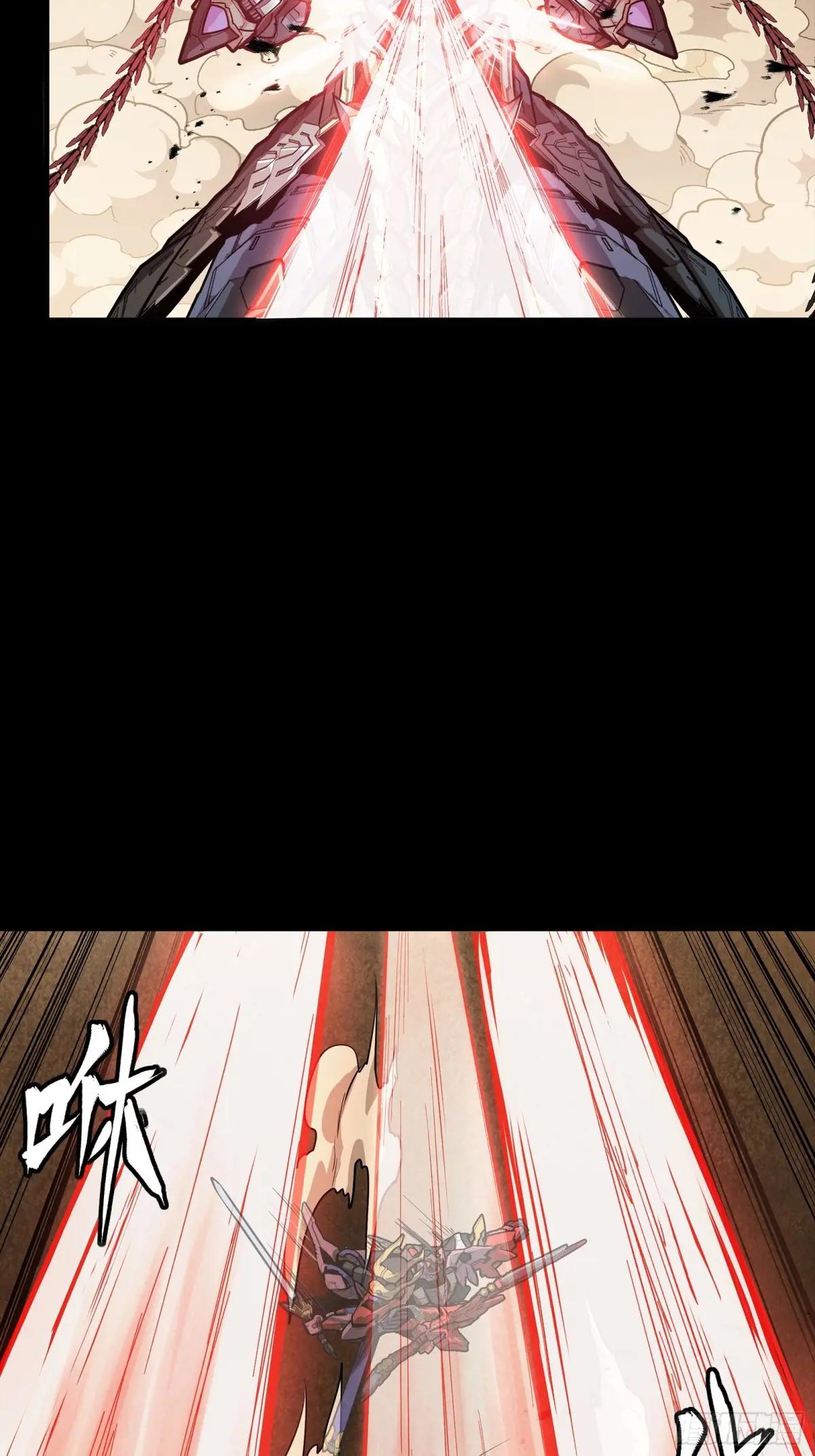270 弥伦的圈套 第10页