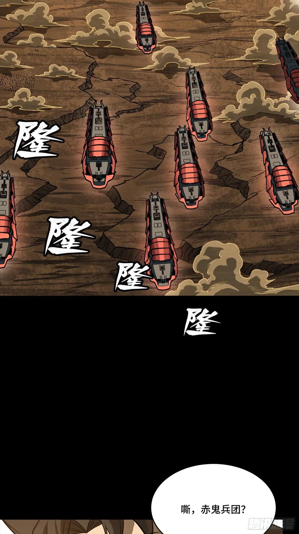 270 弥伦的圈套 第35页