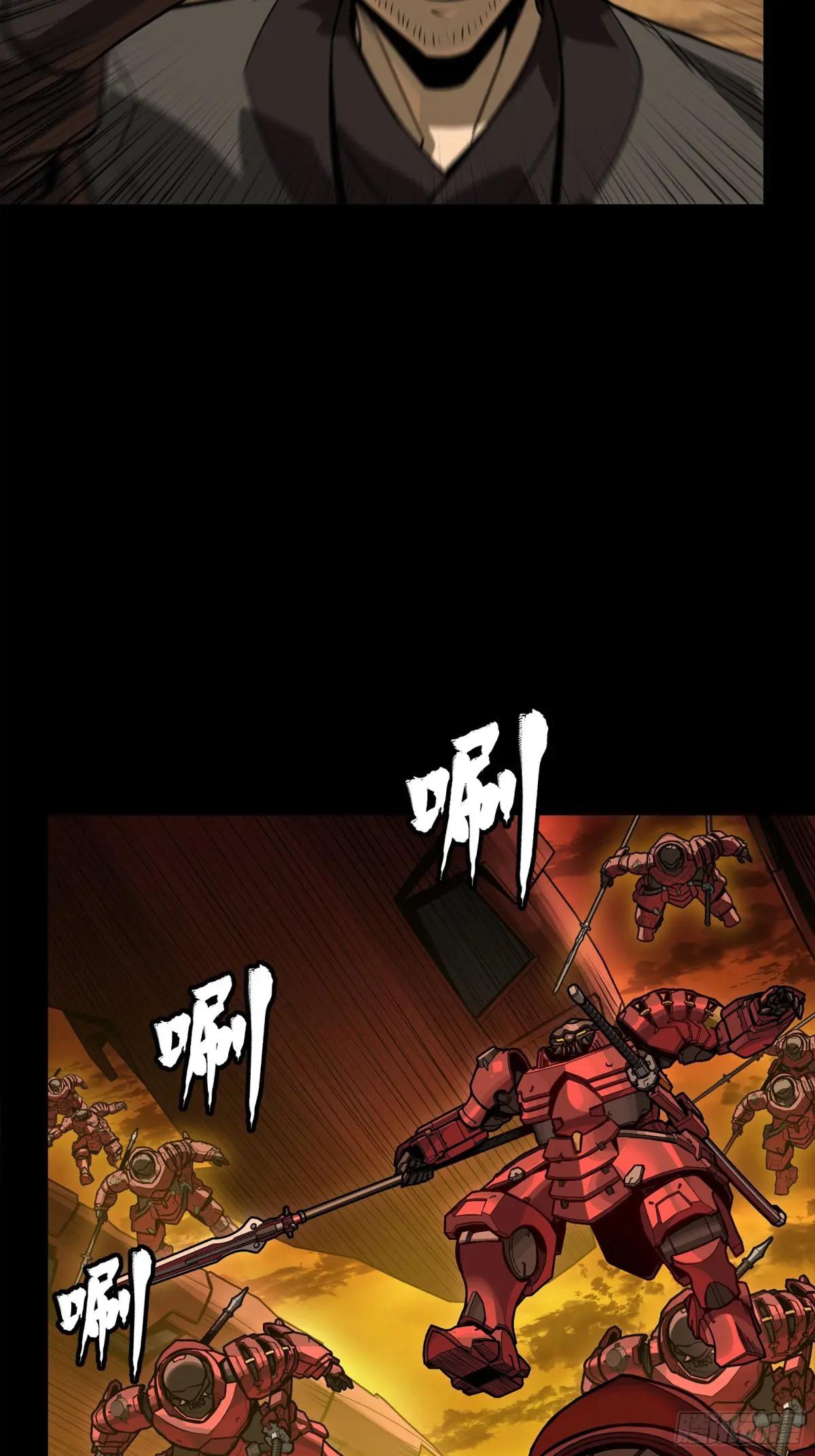 270 弥伦的圈套 第40页
