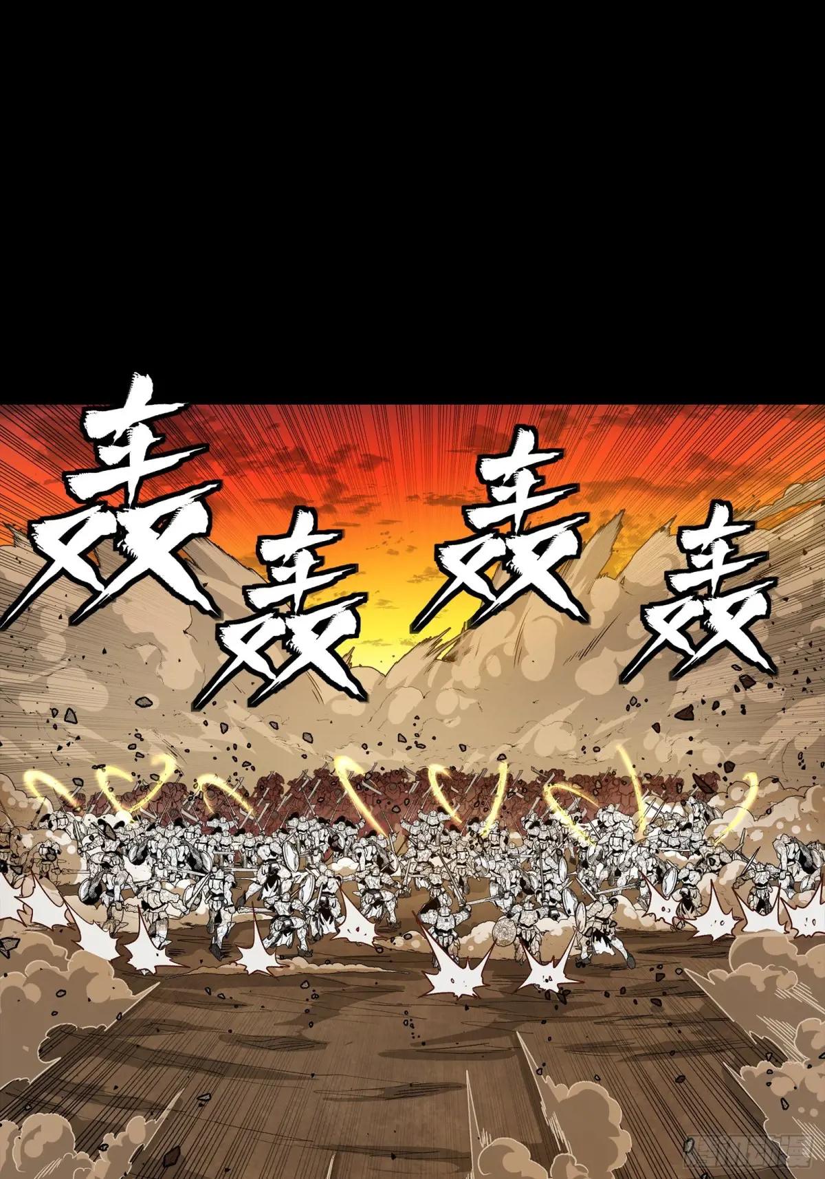 270 弥伦的圈套 第44页