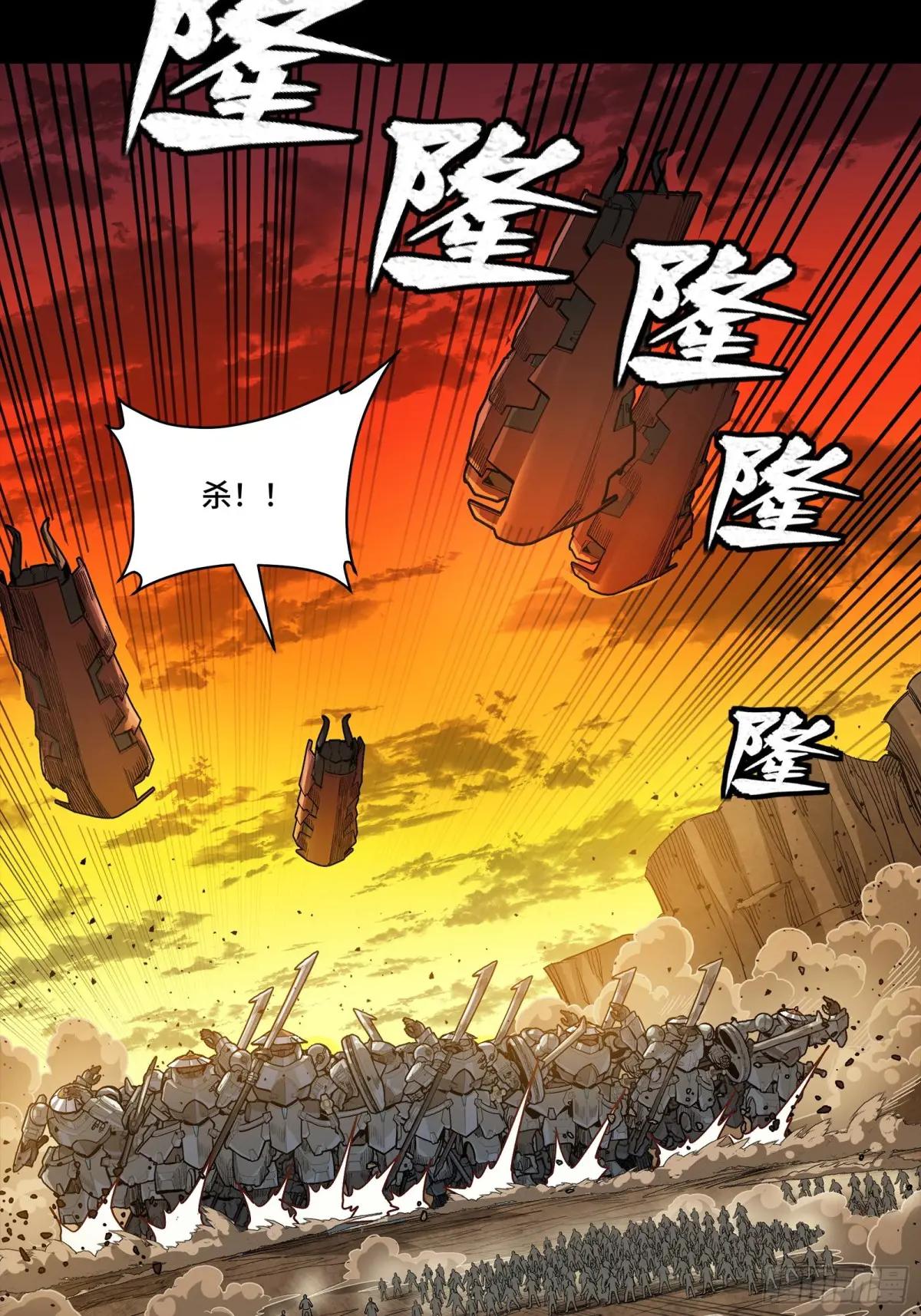 270 弥伦的圈套 第46页