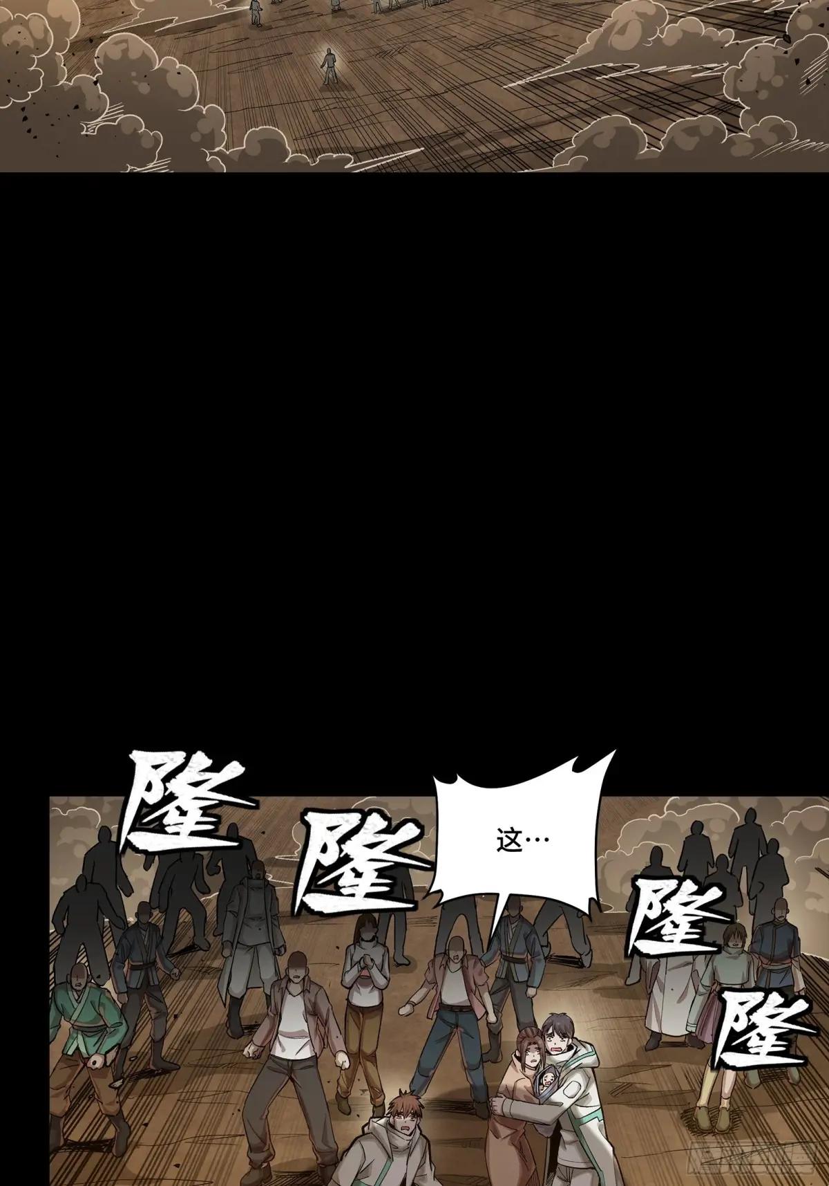 270 弥伦的圈套 第47页