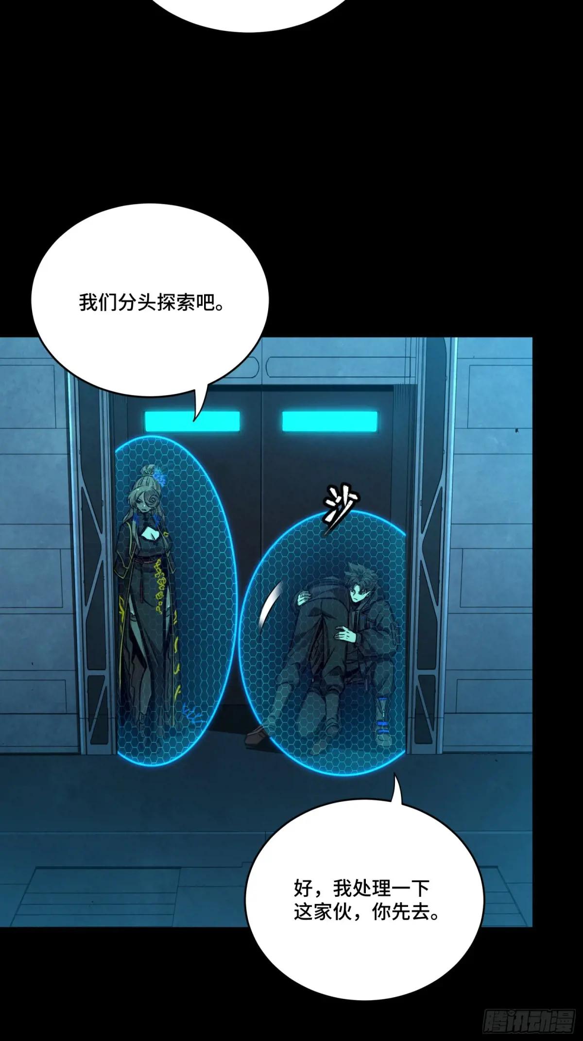 250 宋云祥带来的蝴蝶效应 第7页