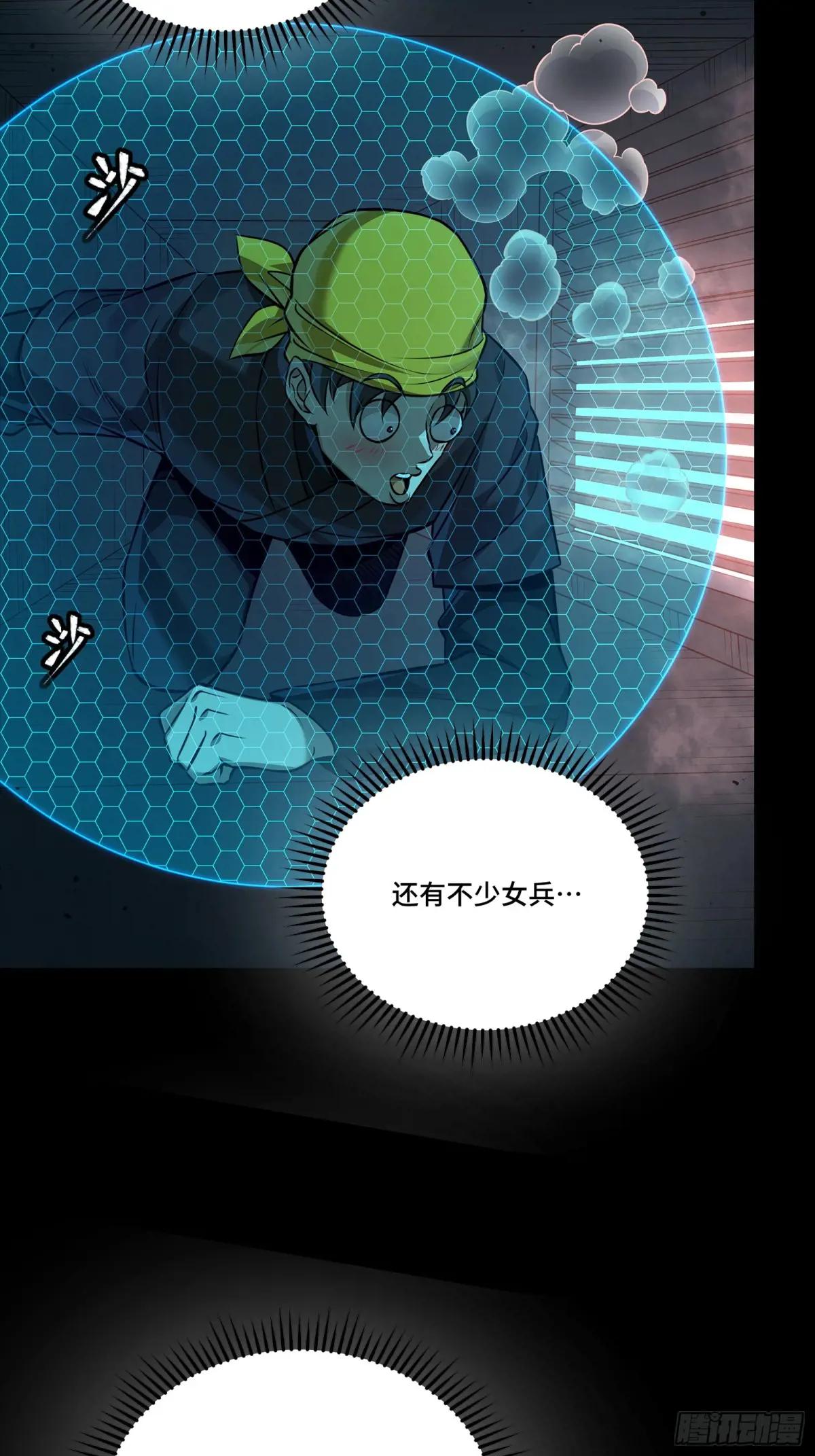 250 宋云祥带来的蝴蝶效应 第19页