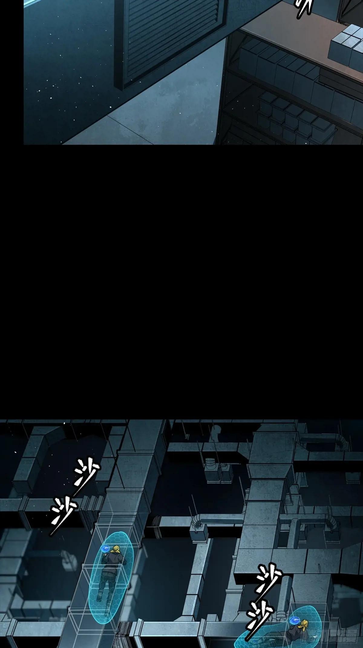 250 宋云祥带来的蝴蝶效应 第29页