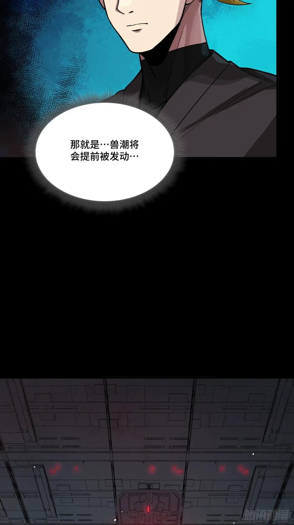 250 宋云祥带来的蝴蝶效应 第46页