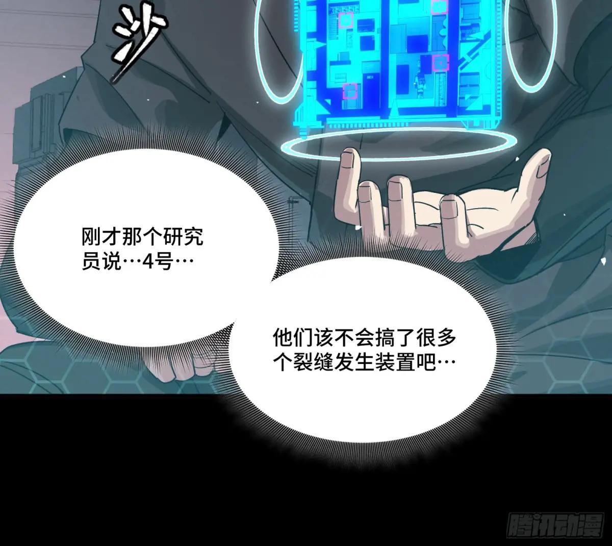 250 宋云祥带来的蝴蝶效应 第53页