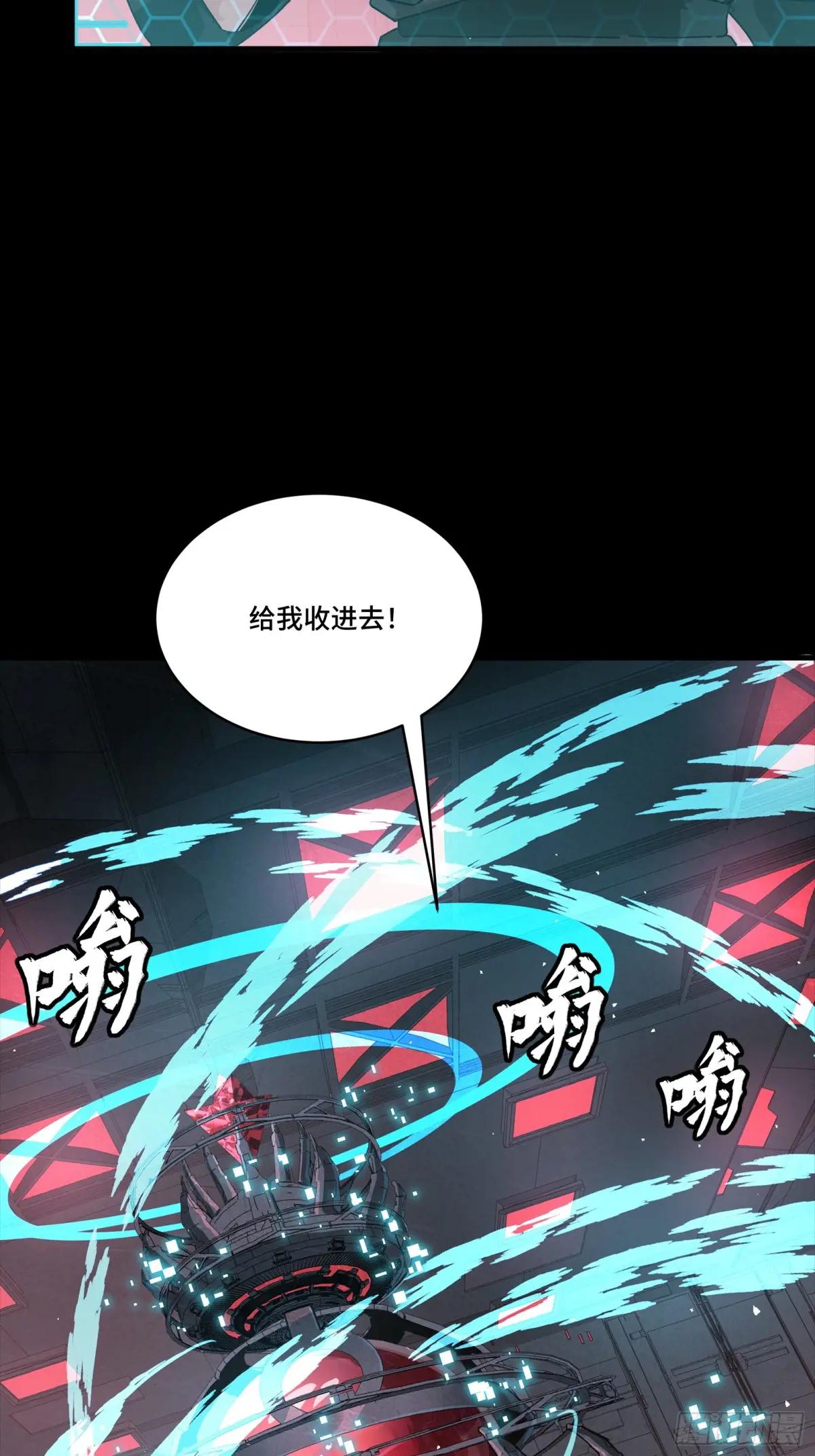 250 宋云祥带来的蝴蝶效应 第58页