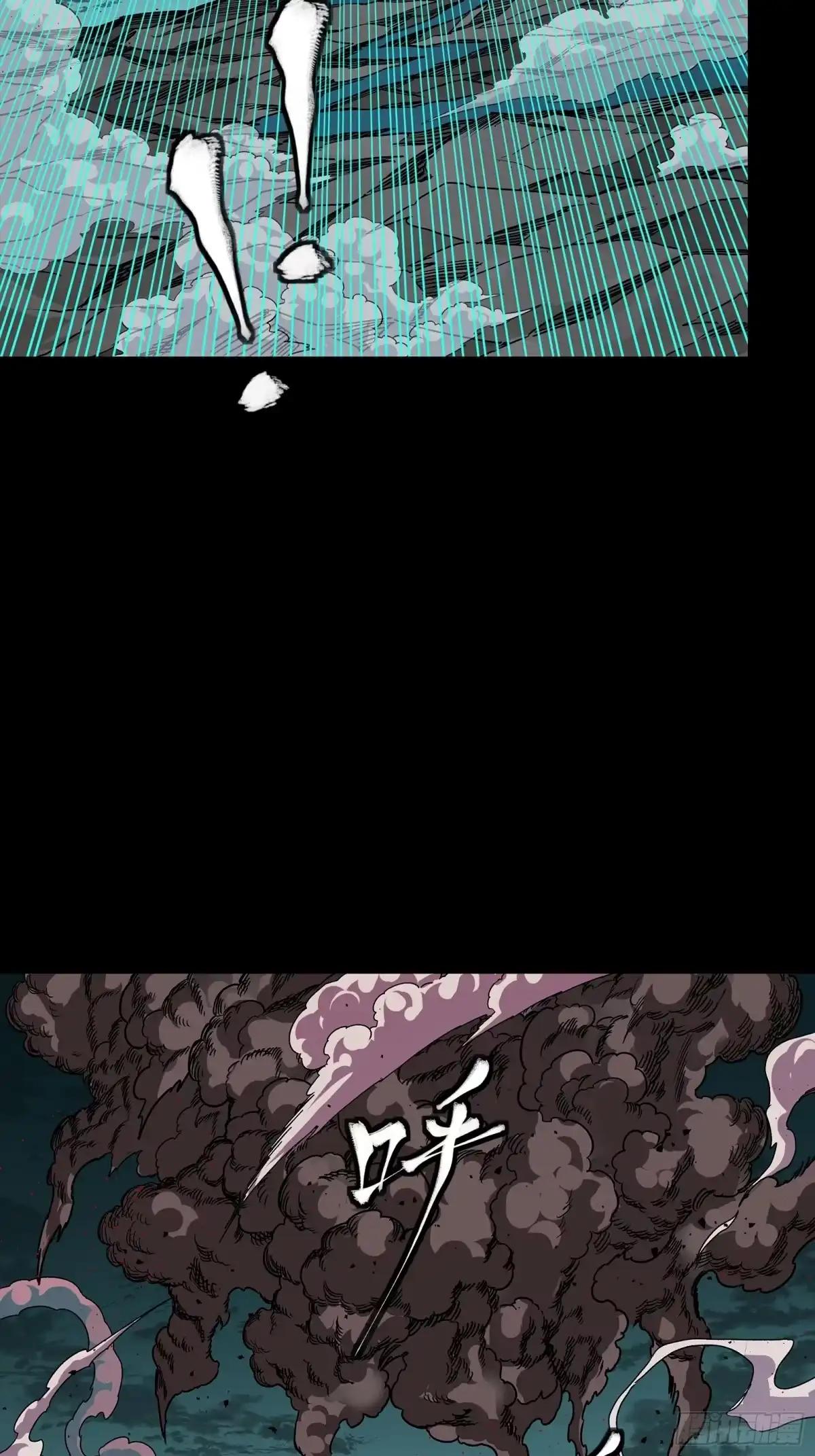 381 主宰一切 第3页