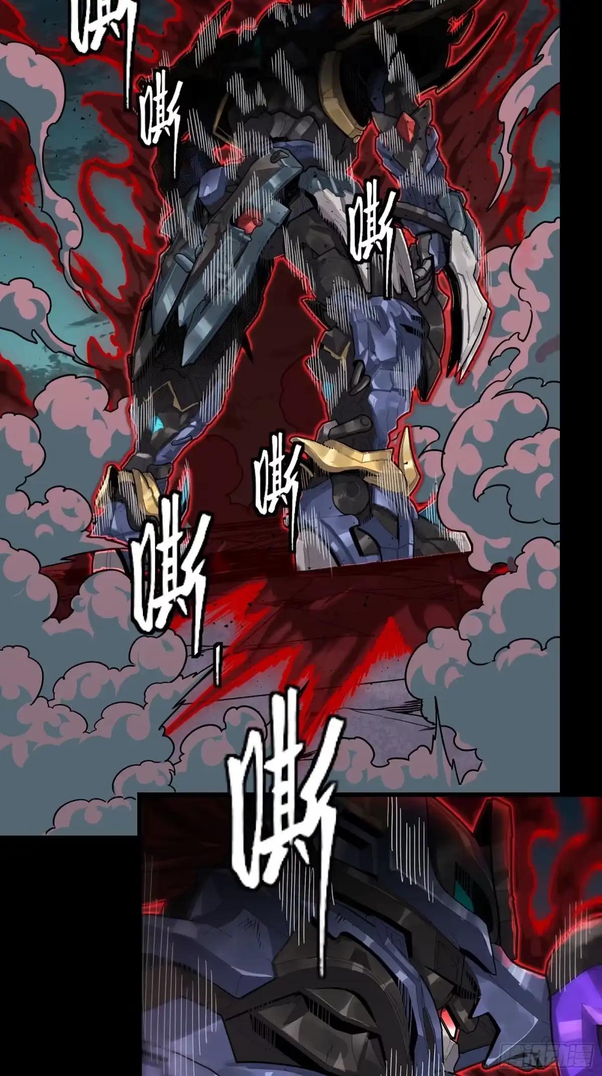 381 主宰一切 第5页