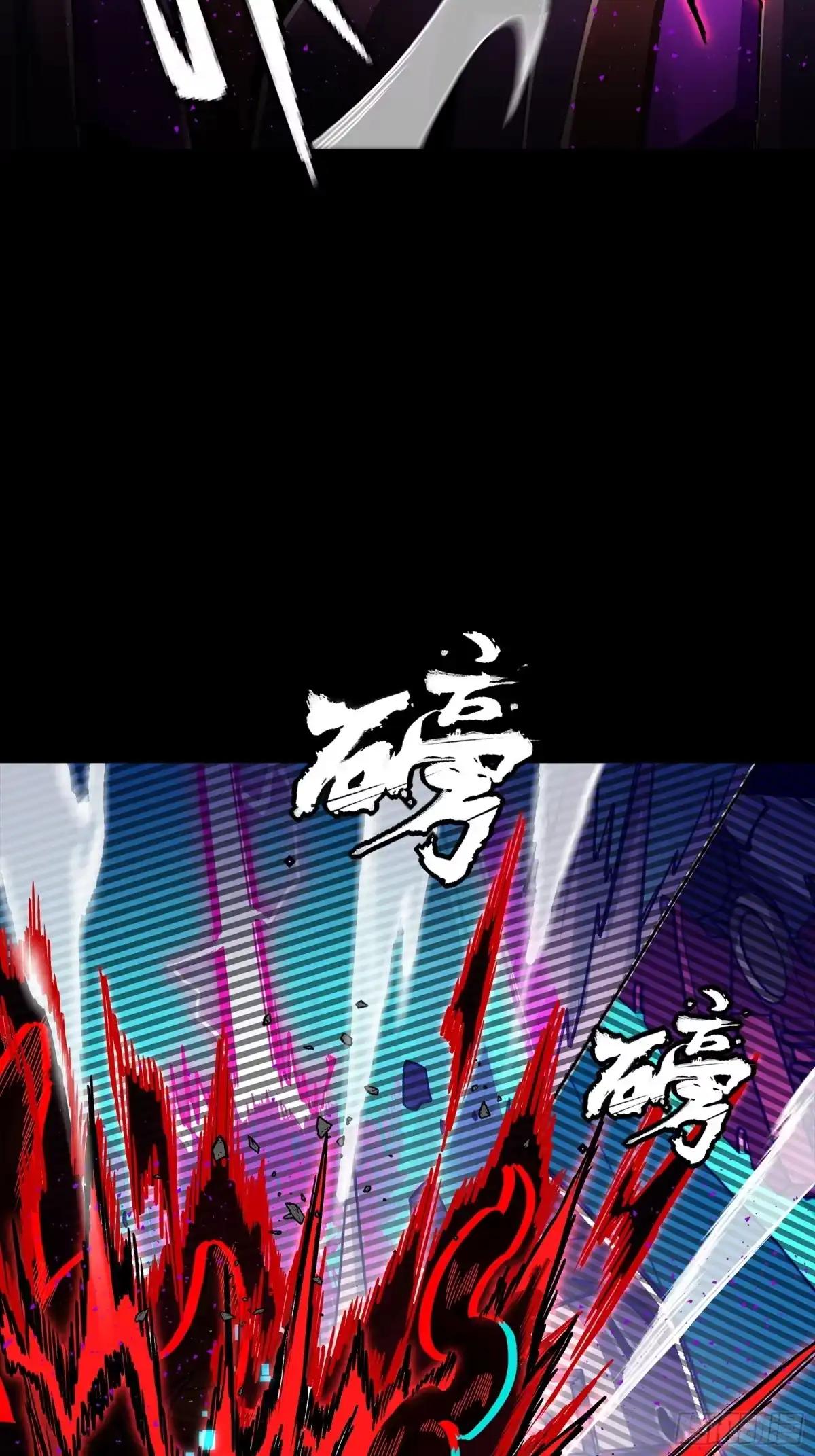 381 主宰一切 第8页