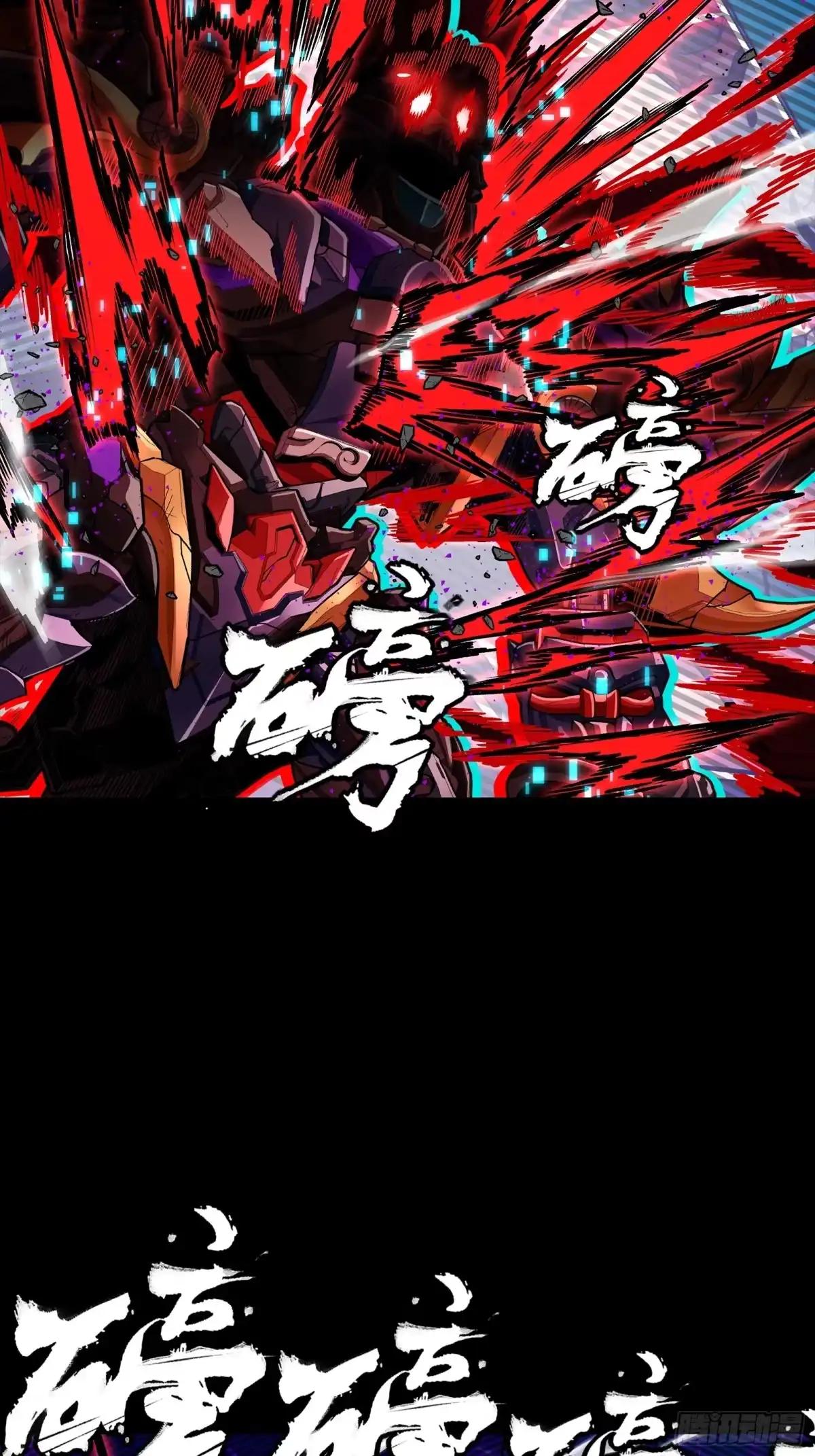 381 主宰一切 第9页