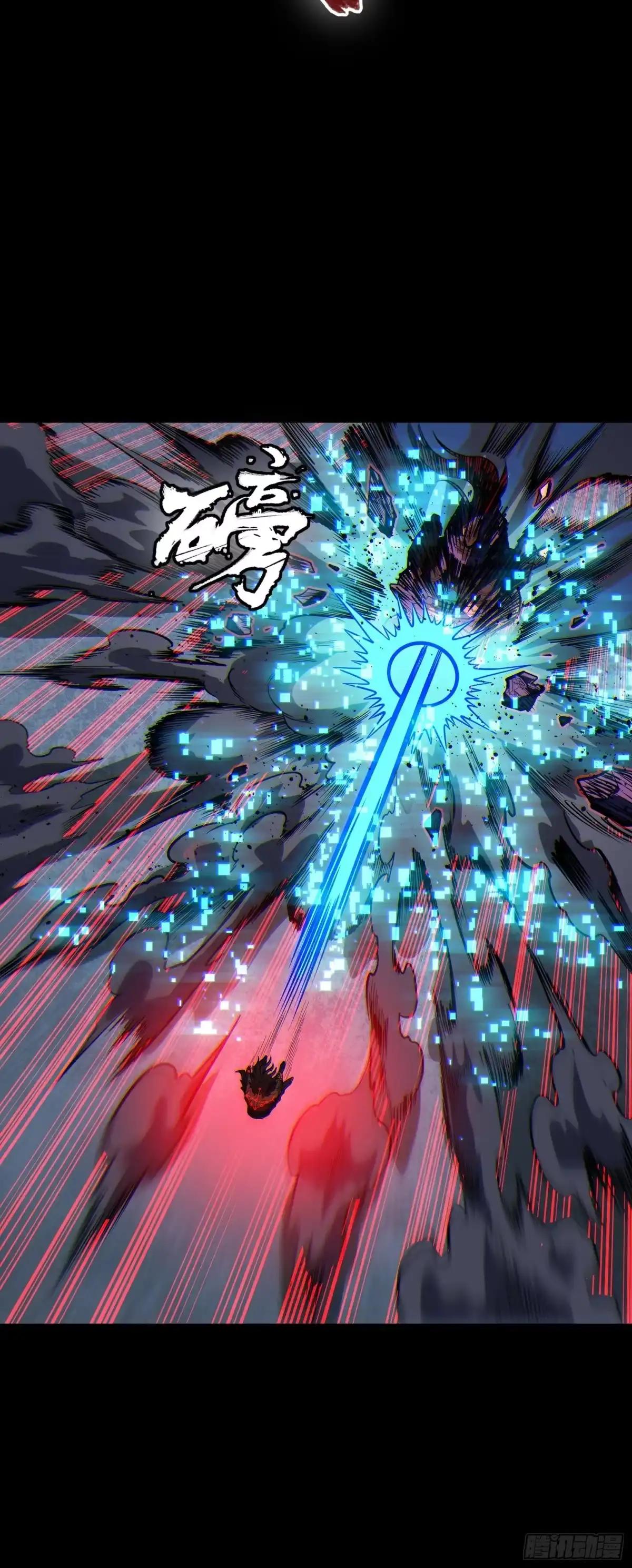 381 主宰一切 第20页