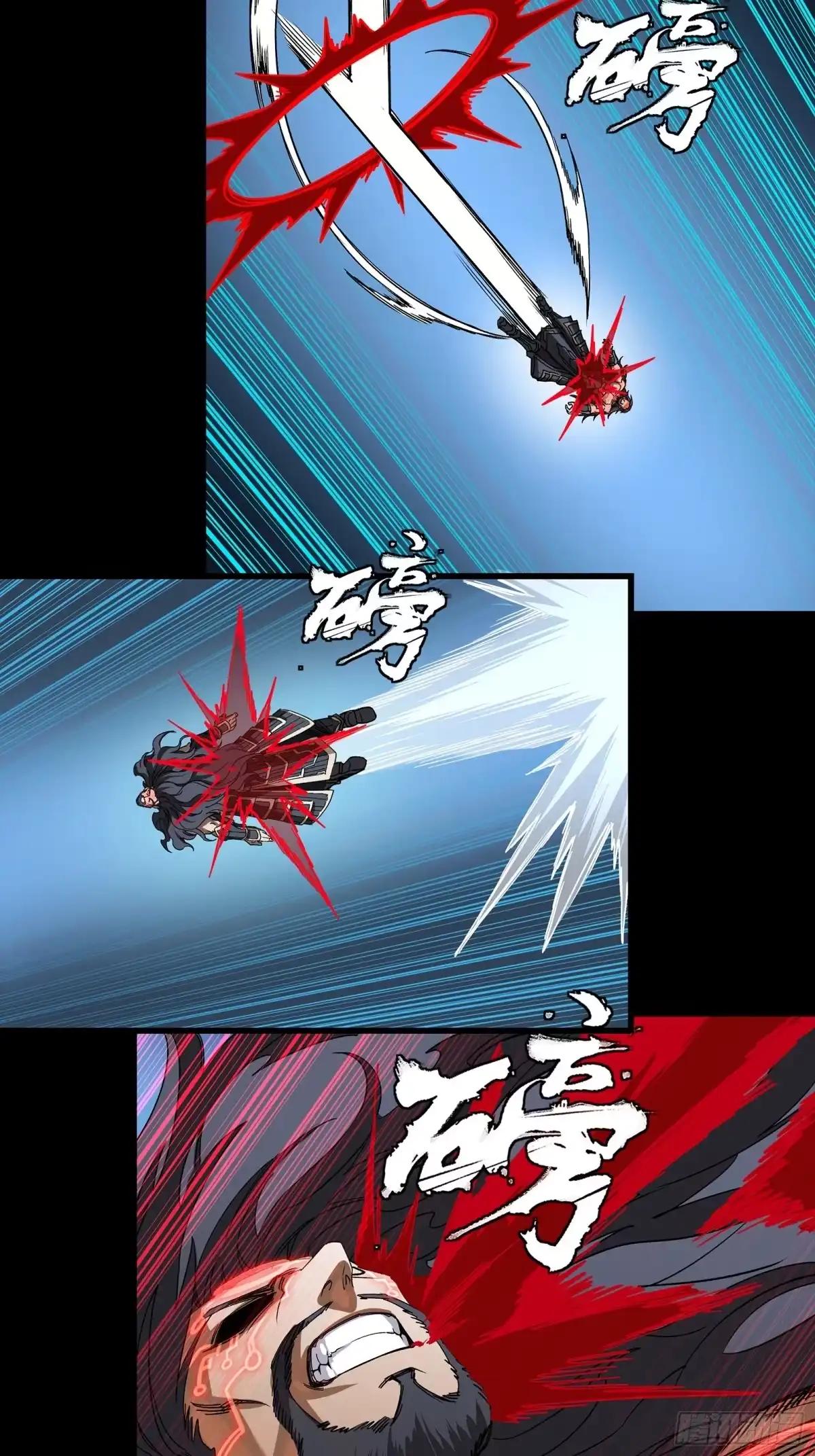 381 主宰一切 第22页