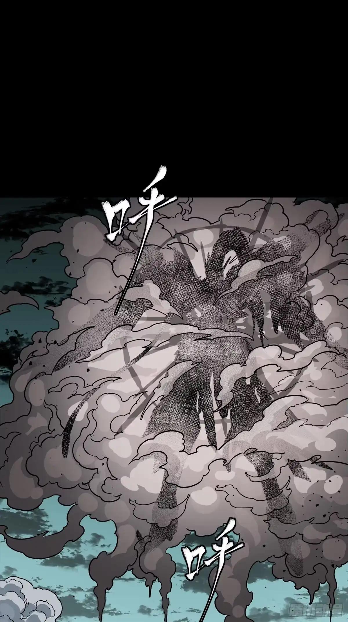381 主宰一切 第28页