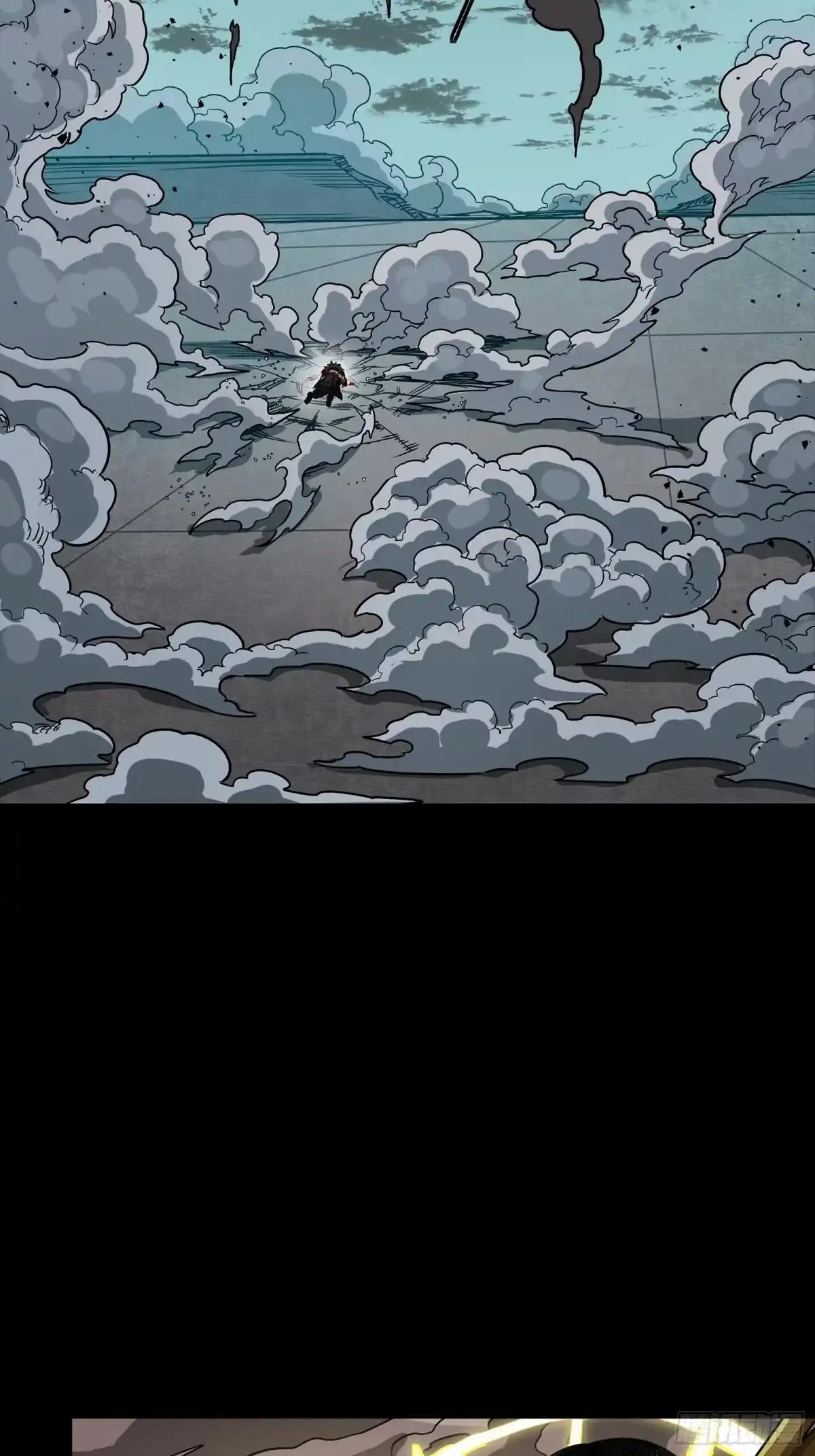 381 主宰一切 第29页