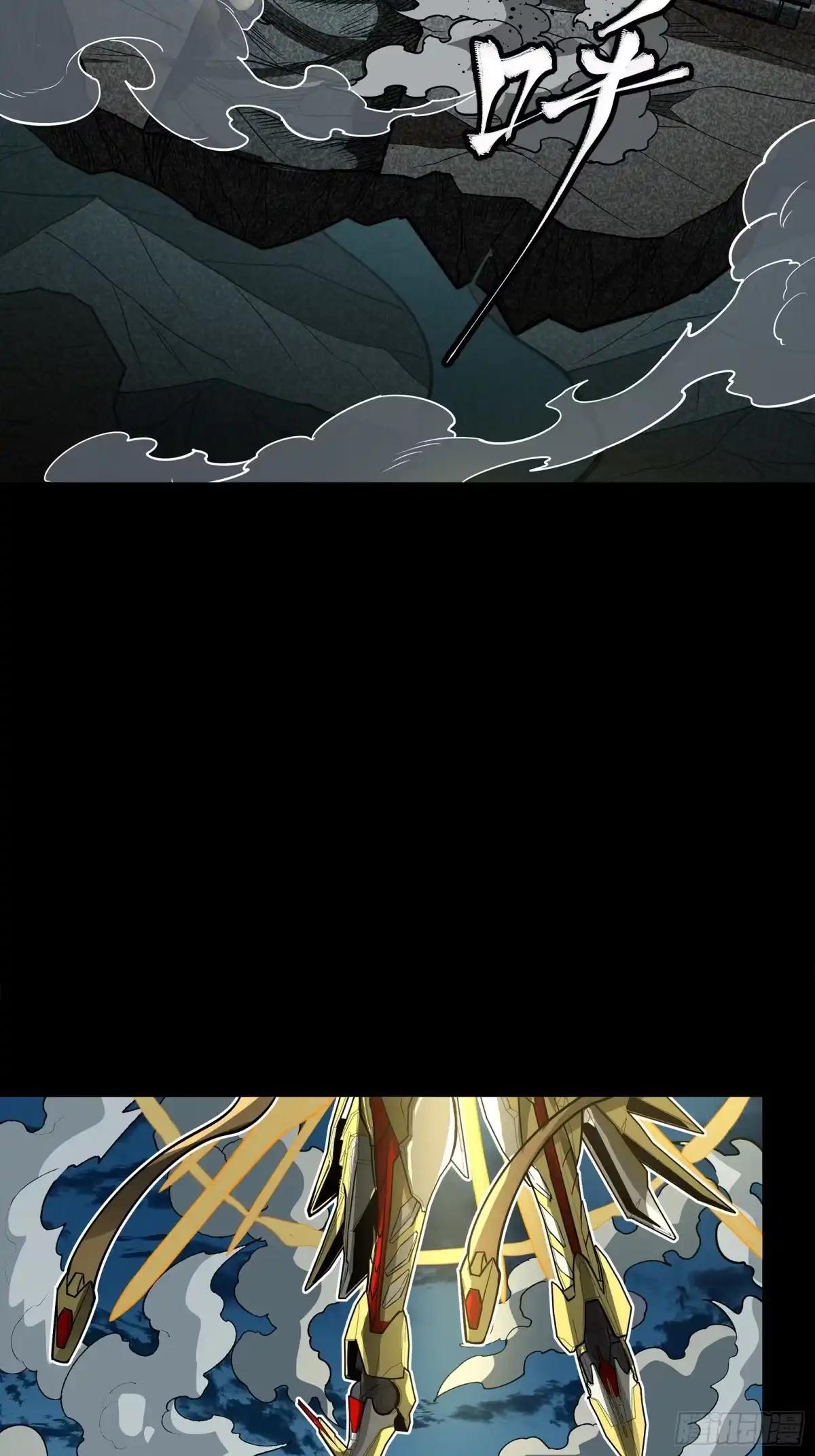 381 主宰一切 第32页