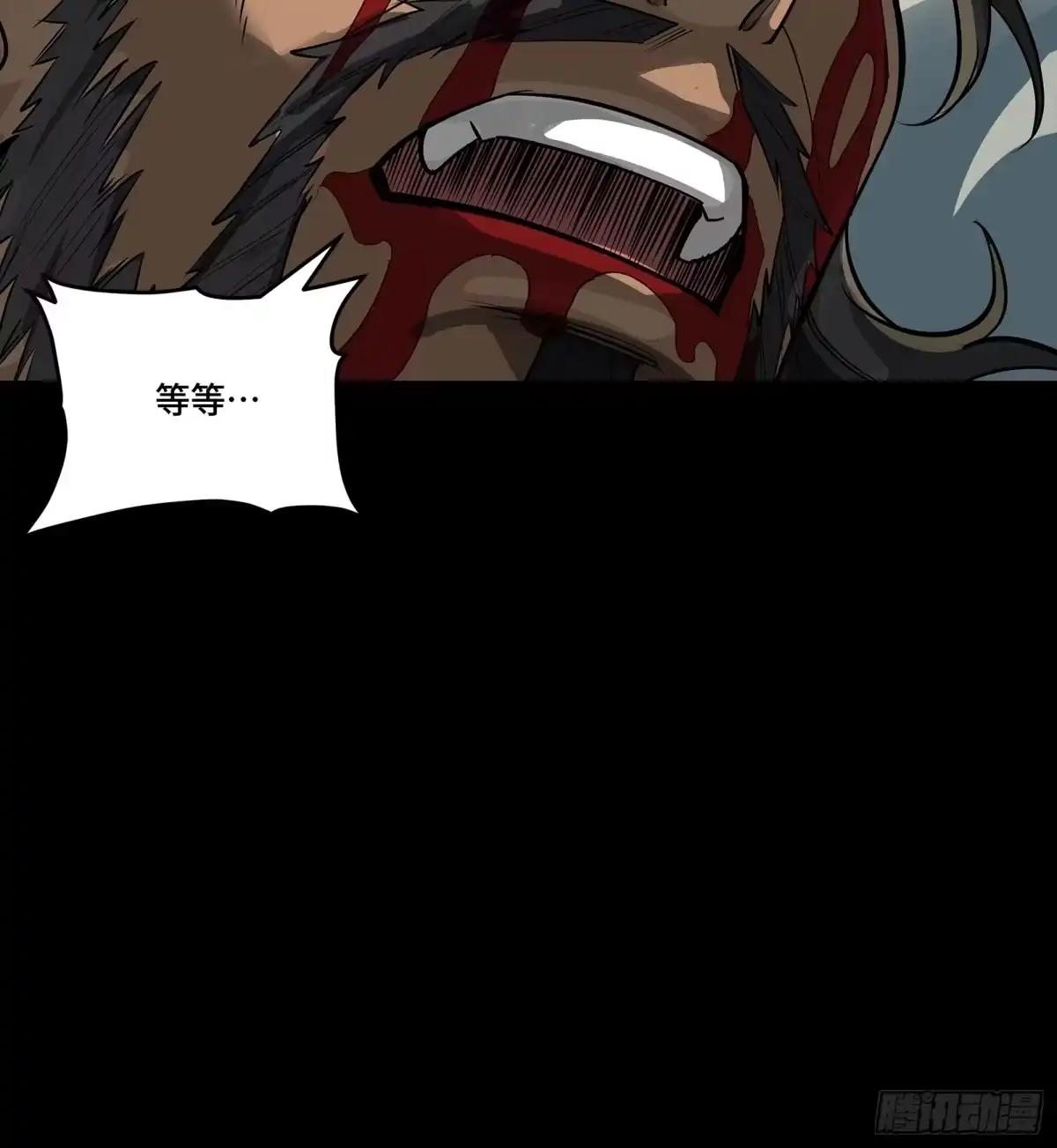 381 主宰一切 第35页