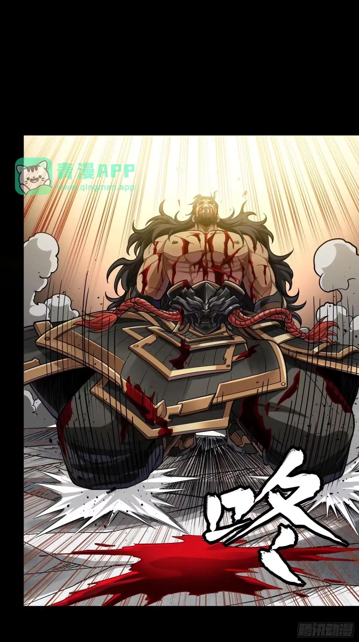 381 主宰一切 第36页