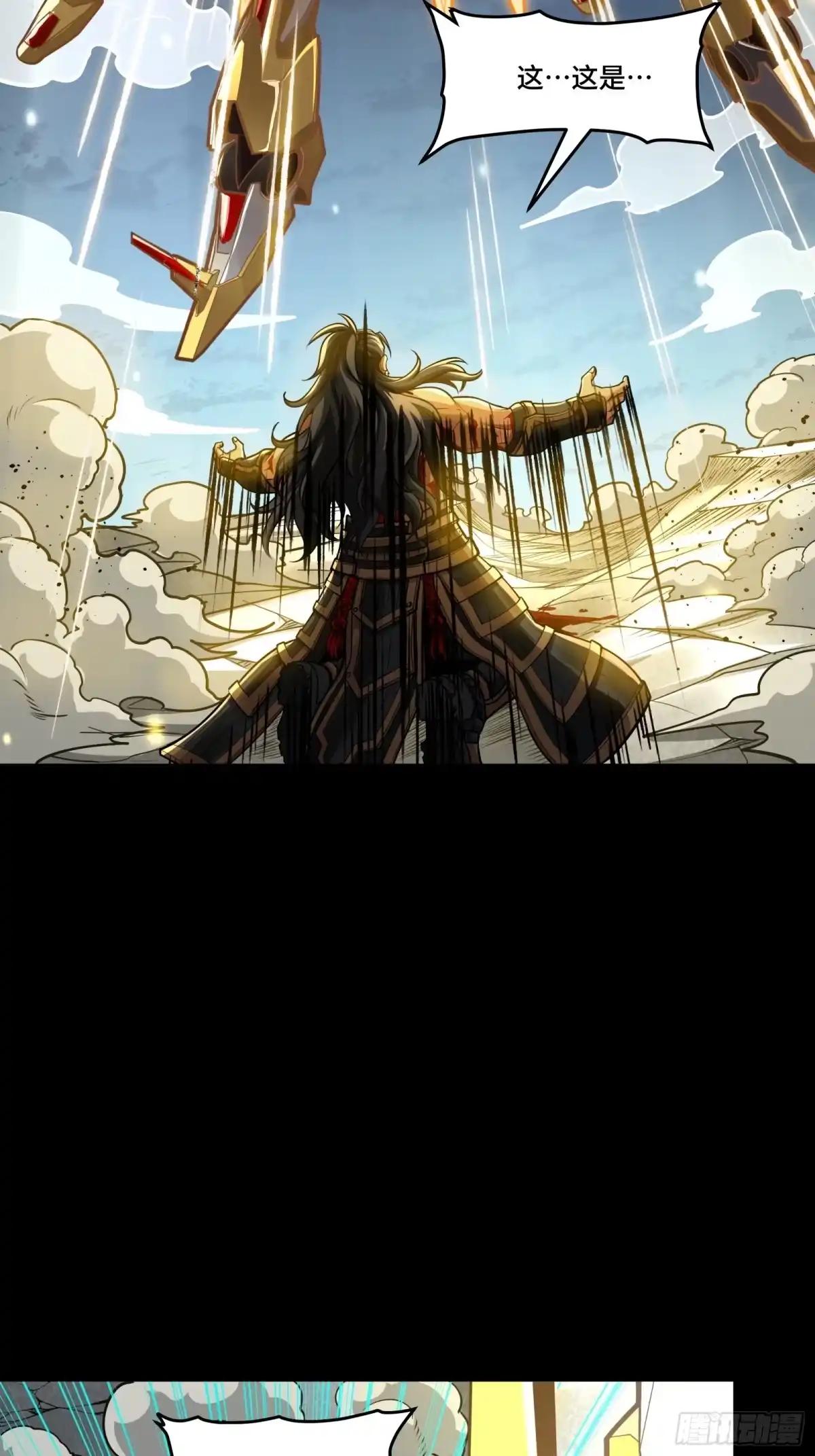 381 主宰一切 第38页
