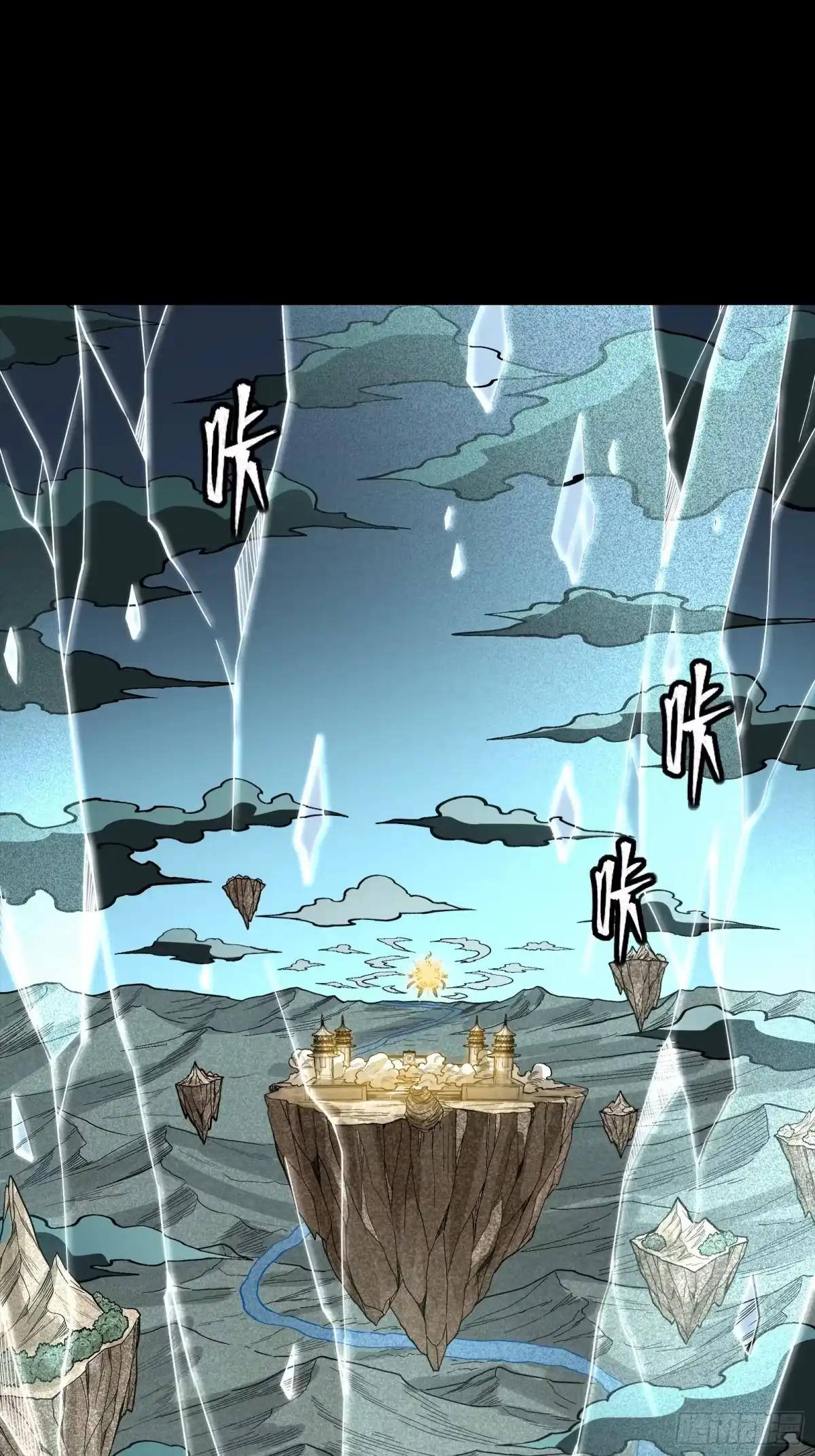381 主宰一切 第42页