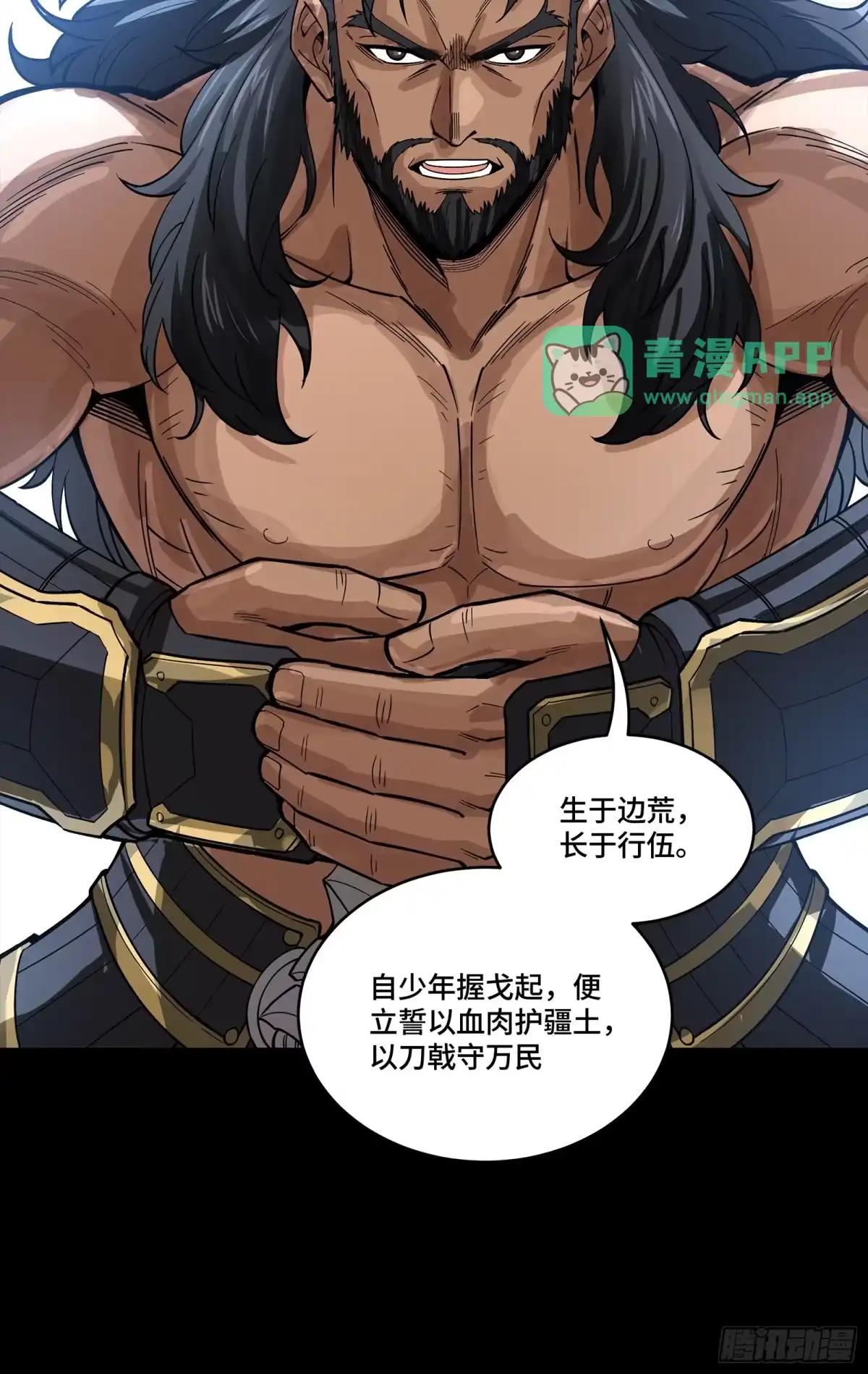 381 主宰一切 第46页