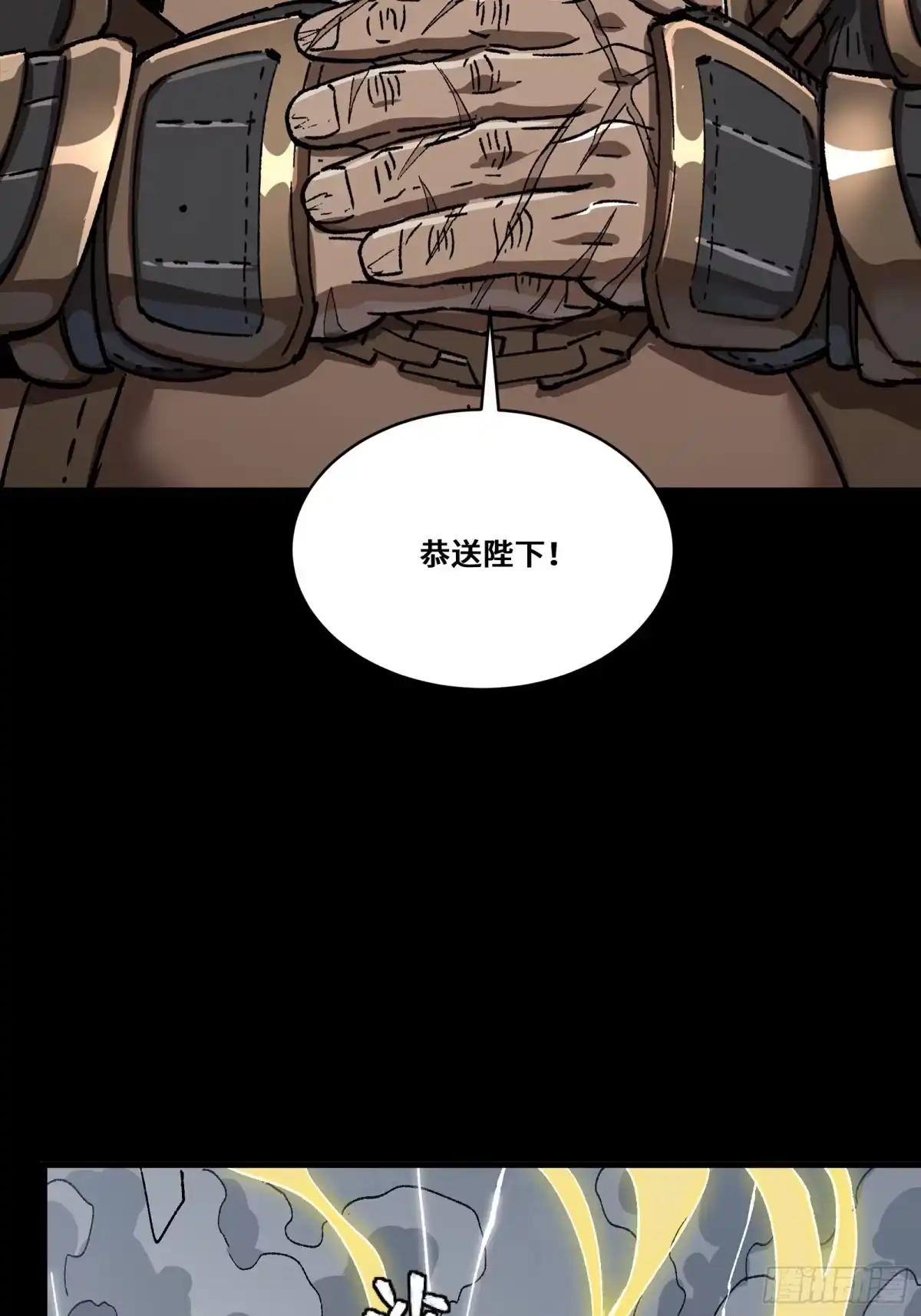 381 主宰一切 第60页