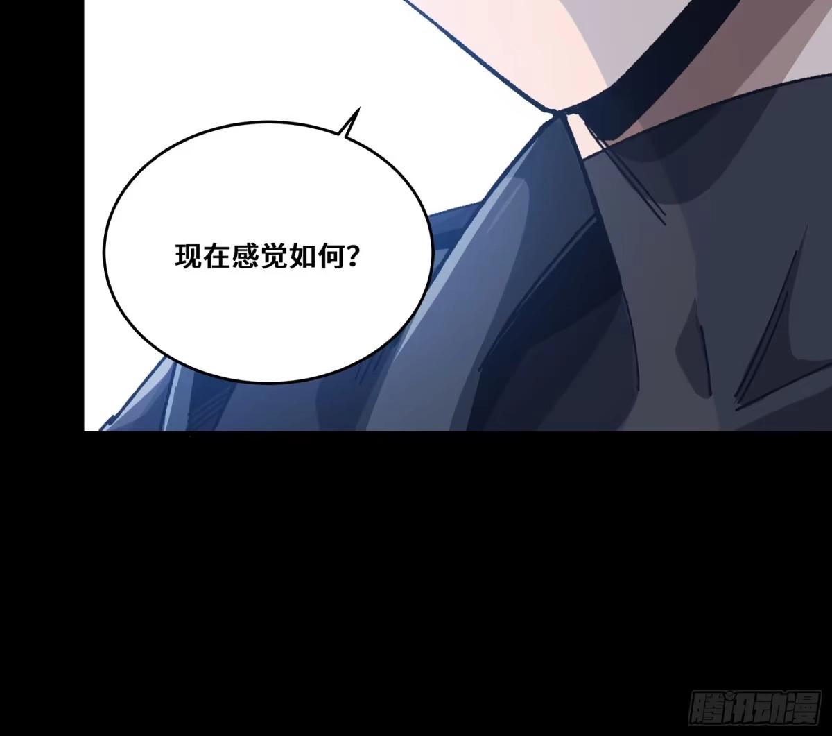 381 主宰一切 第64页