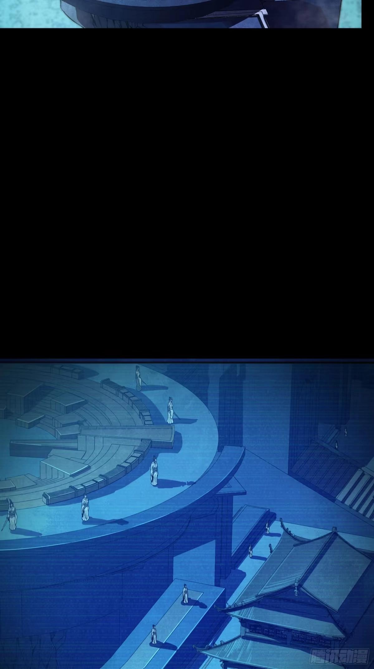 389 弯弓辞汉月 第3页
