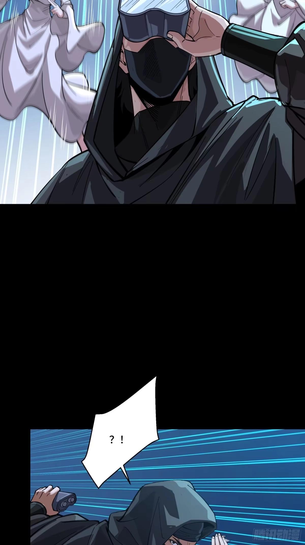 389 弯弓辞汉月 第7页