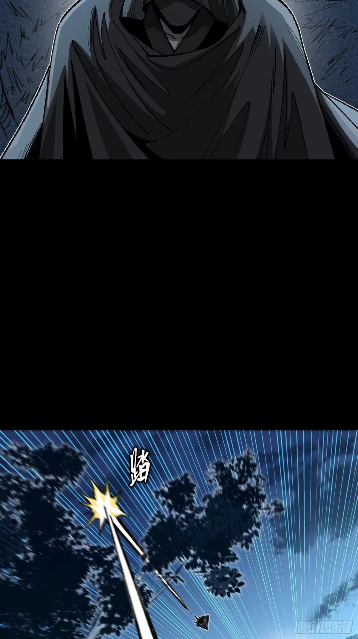 389 弯弓辞汉月 第14页