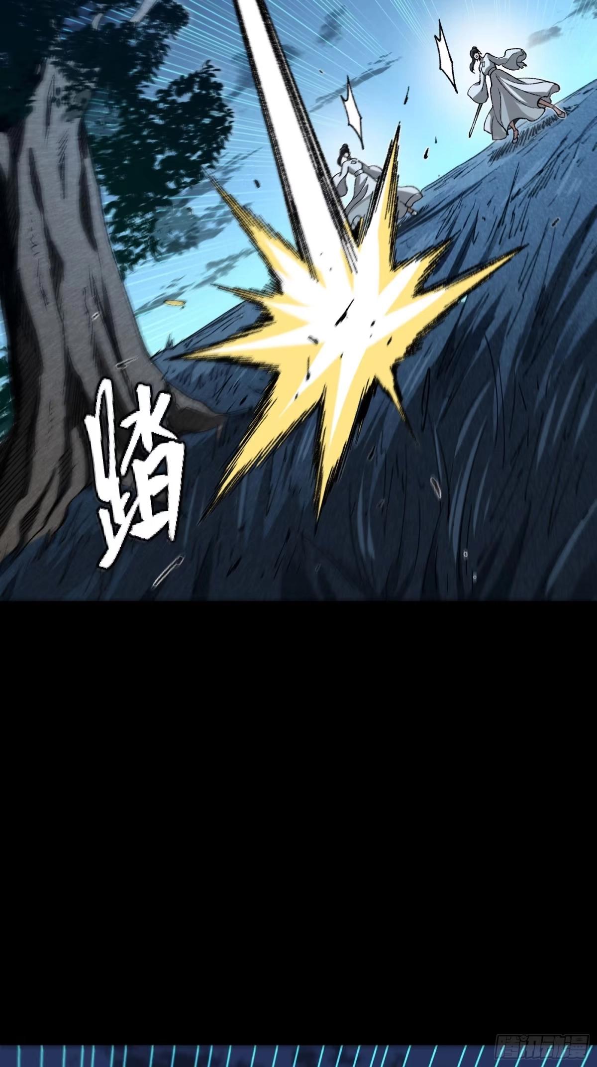 389 弯弓辞汉月 第15页