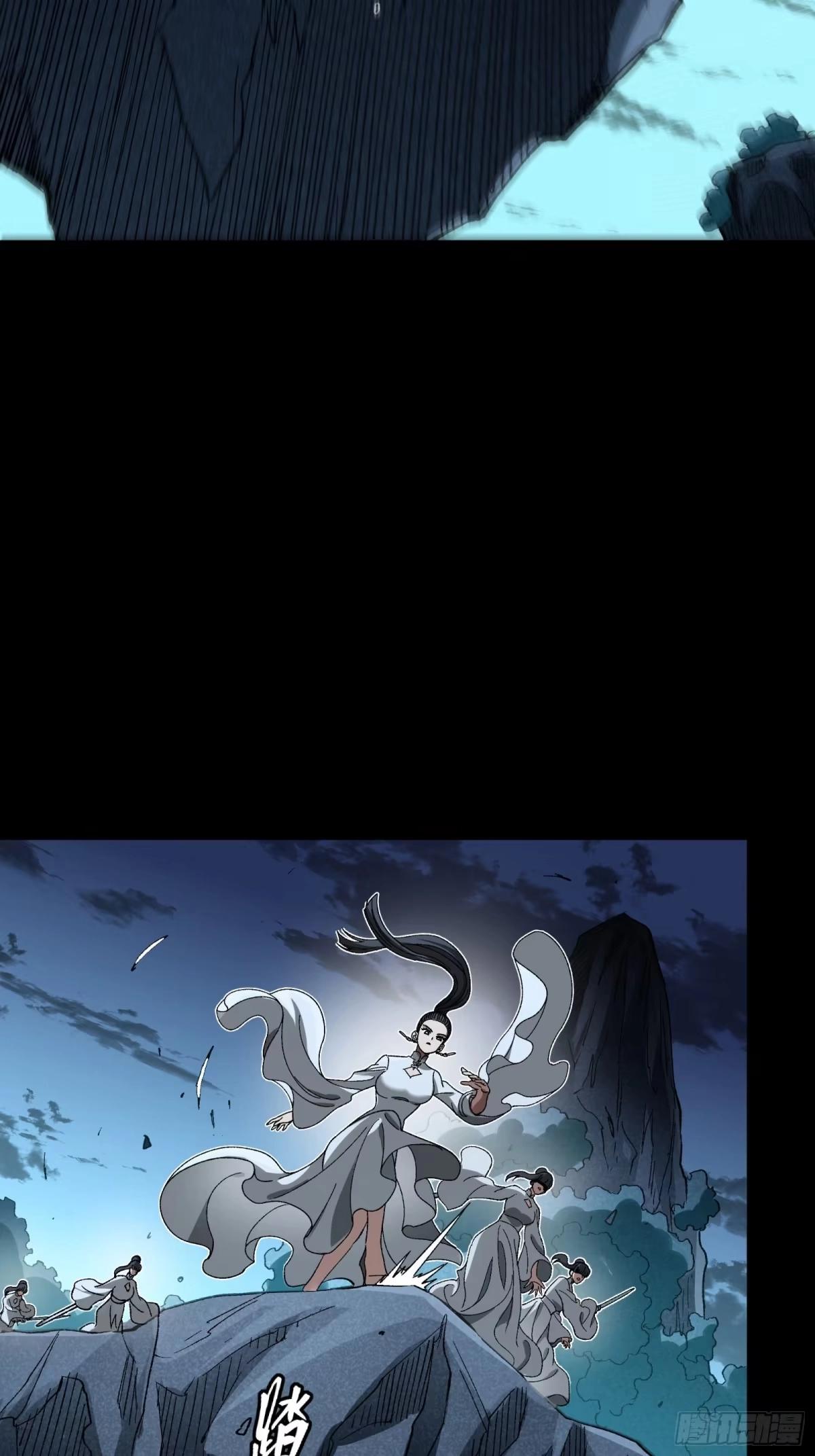 389 弯弓辞汉月 第17页