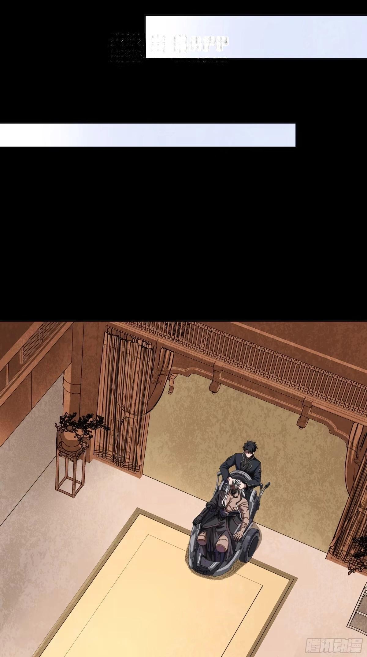 389 弯弓辞汉月 第23页