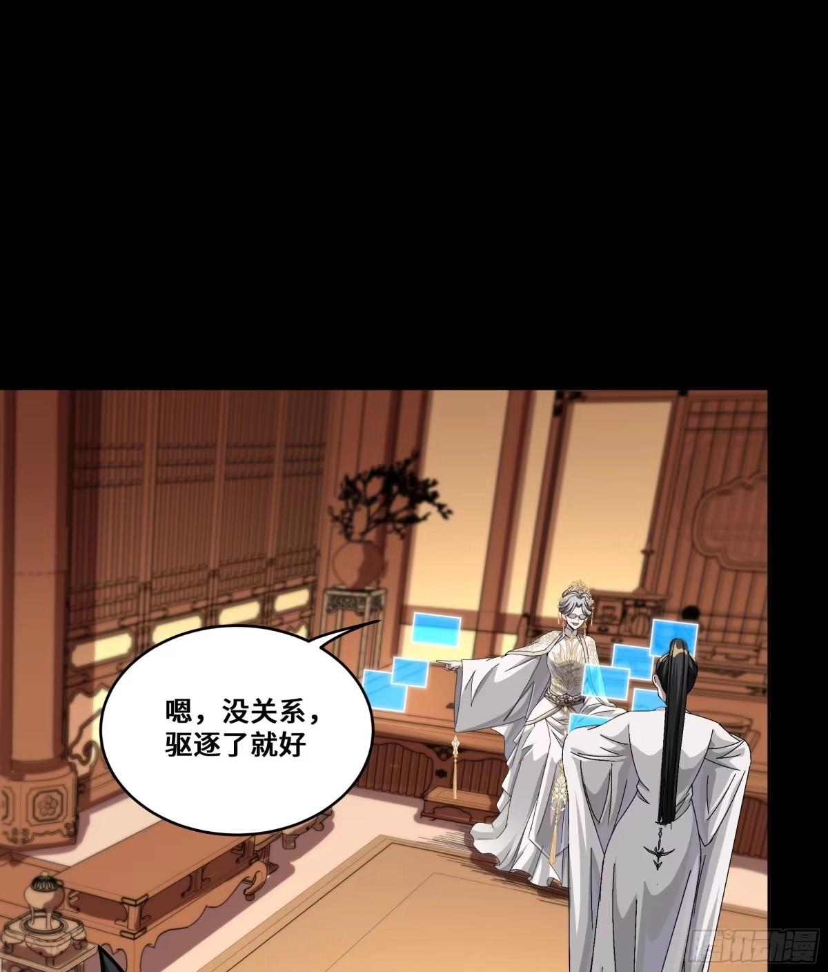 389 弯弓辞汉月 第27页