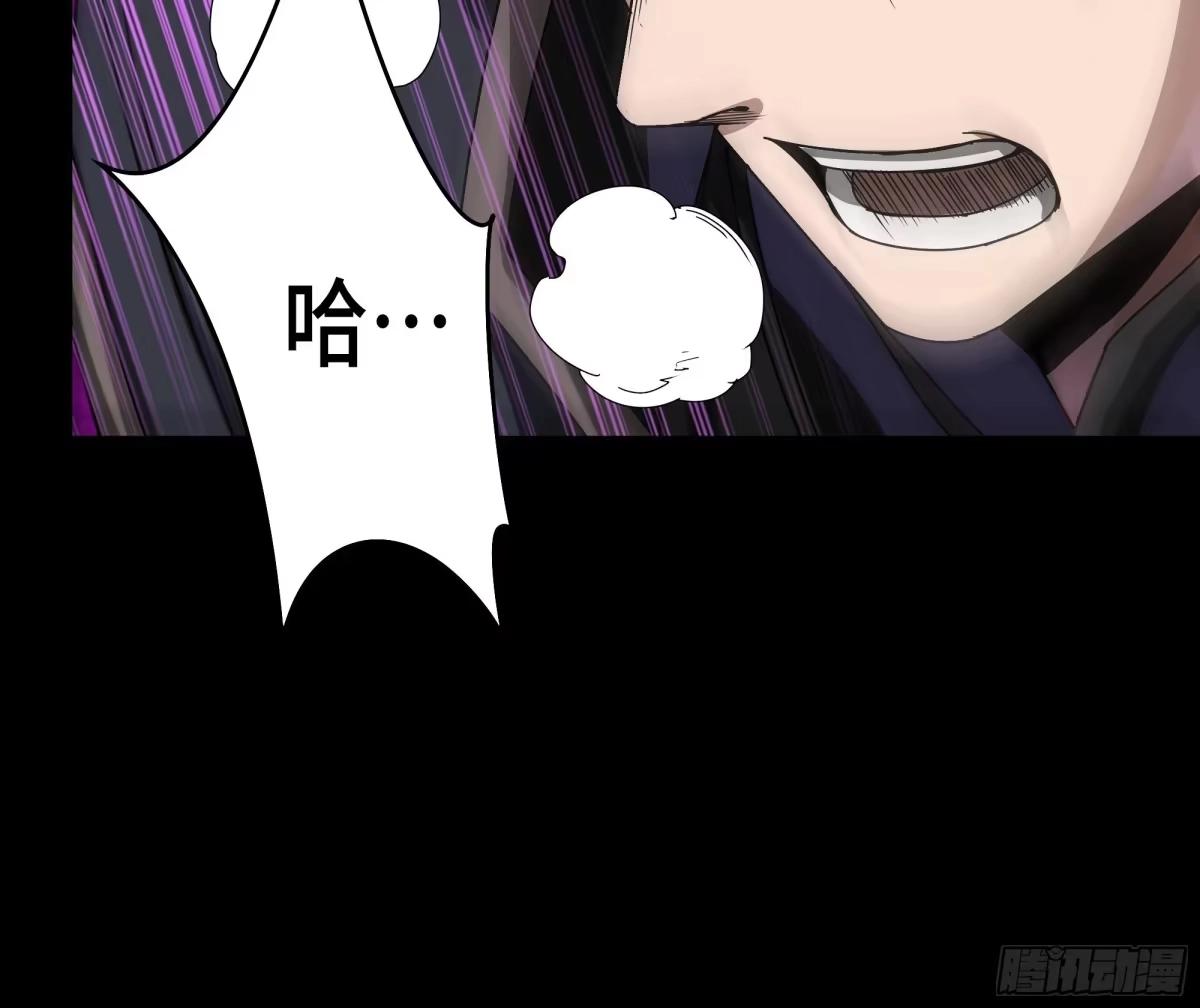 389 弯弓辞汉月 第32页